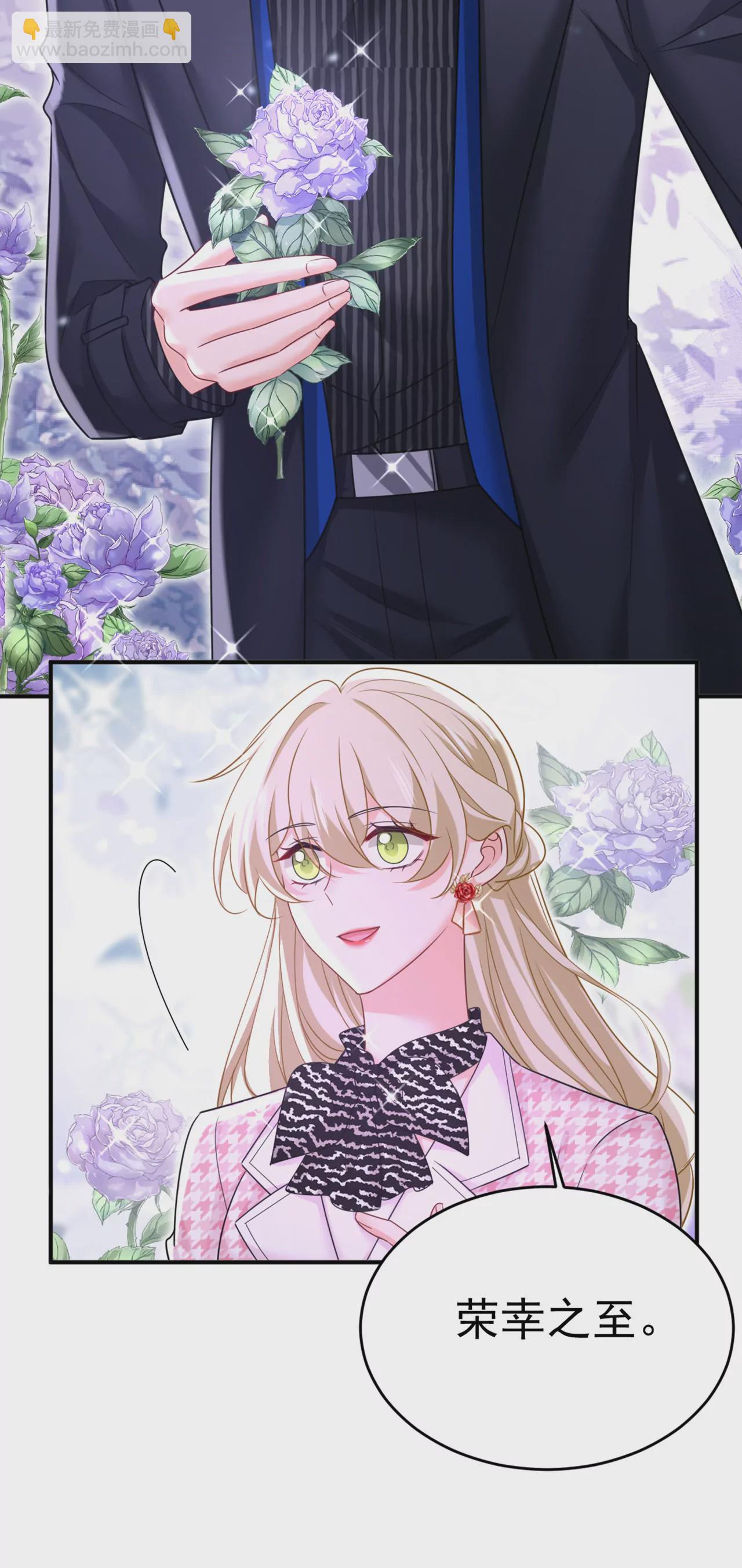 🍲总裁在上·动画《一念时光》原作 我觉得挺浪漫的~ 第37页