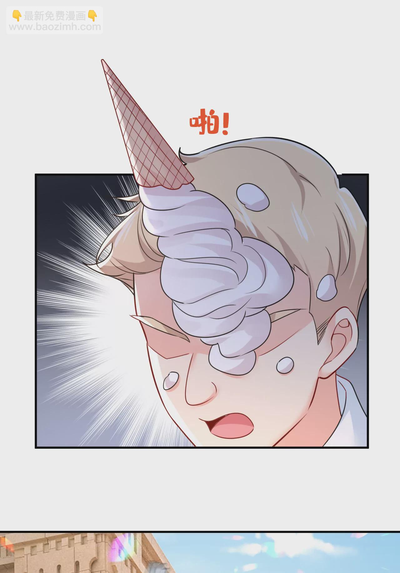 🍲总裁在上·动画《一念时光》原作 我觉得挺浪漫的~ 第5页