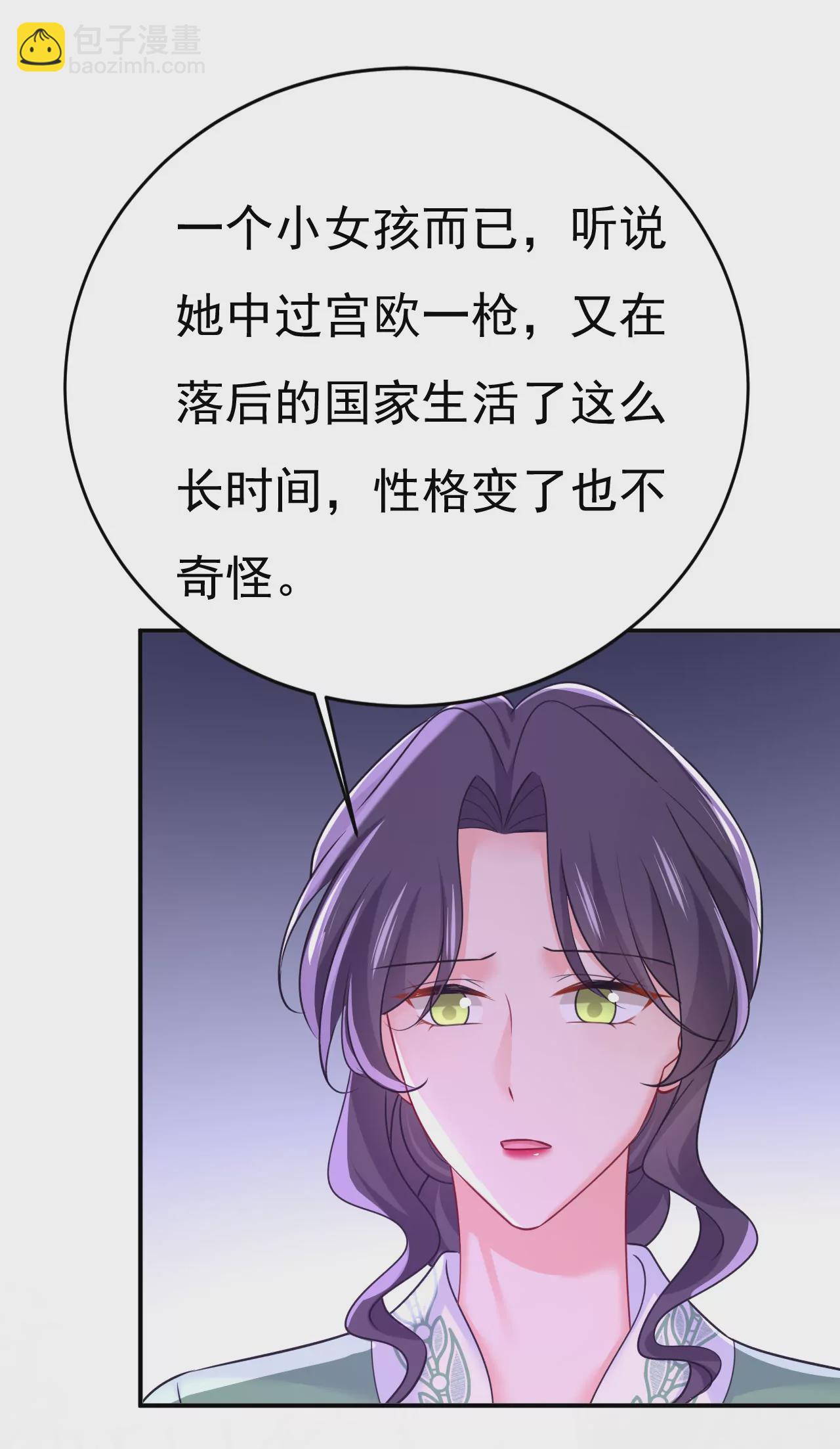 🍲总裁在上·动画《一念时光》原作 时笛让千初振作了？ 第10页