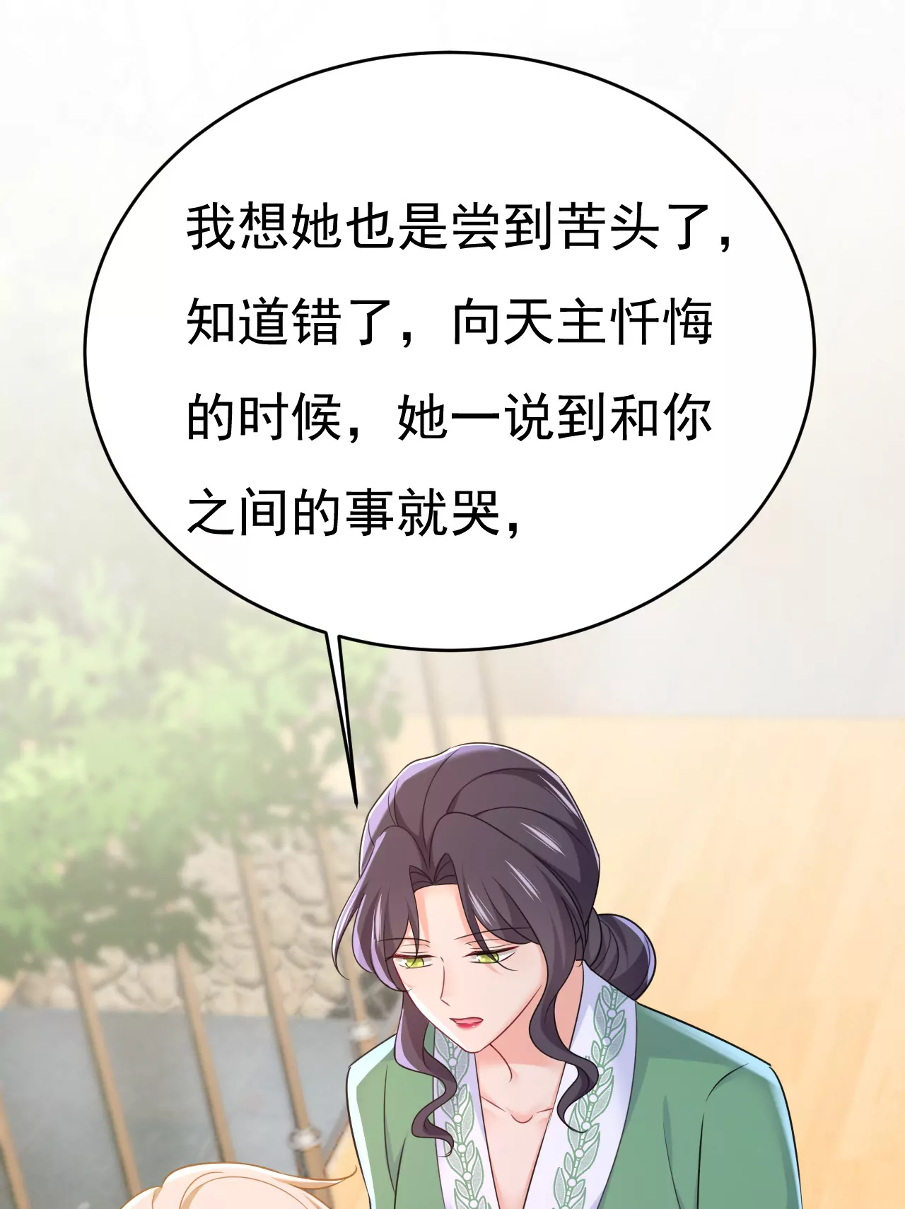 🍲总裁在上·动画《一念时光》原作 时笛让千初振作了？ 第11页