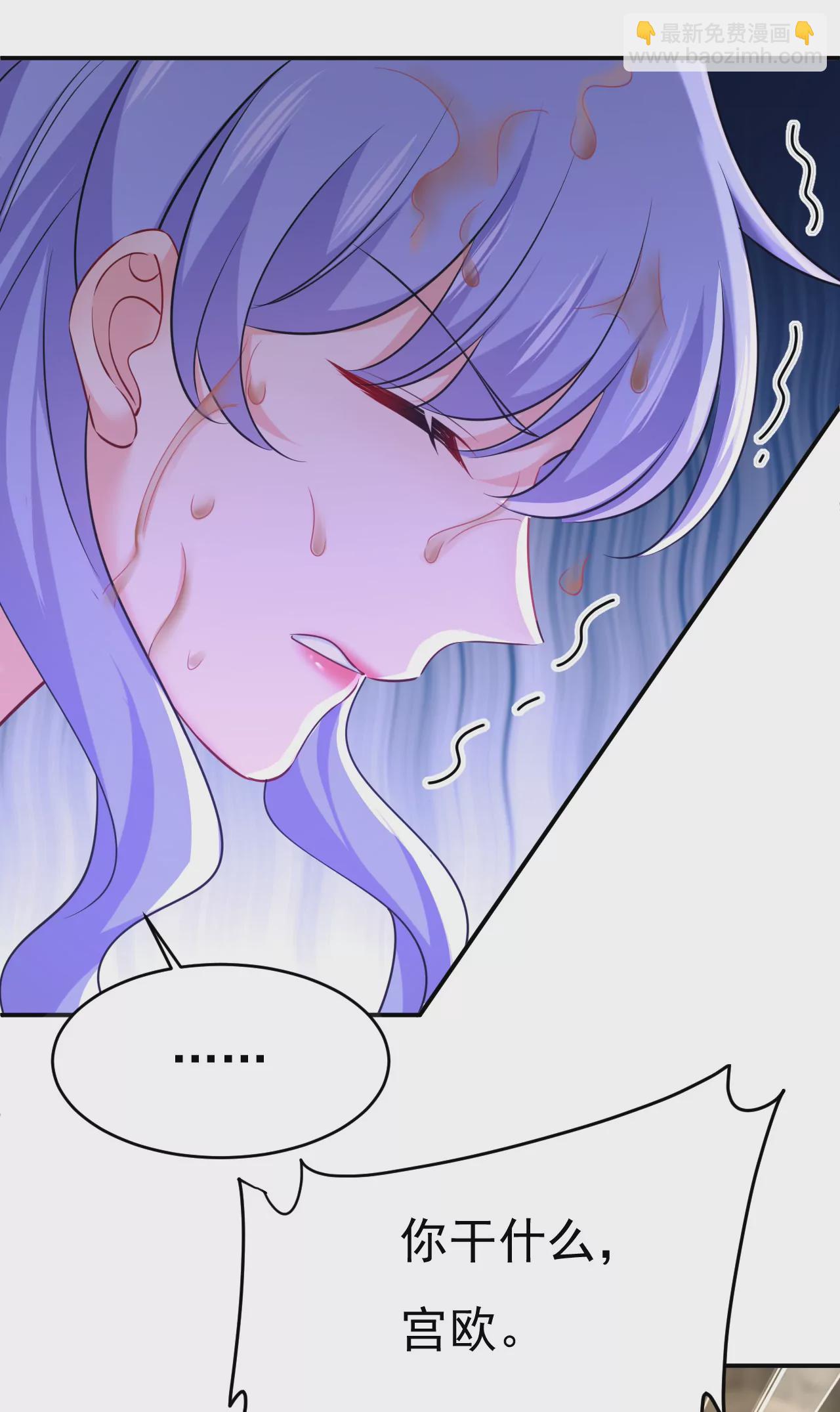 🍲总裁在上·动画《一念时光》原作 时笛让千初振作了？ 第30页