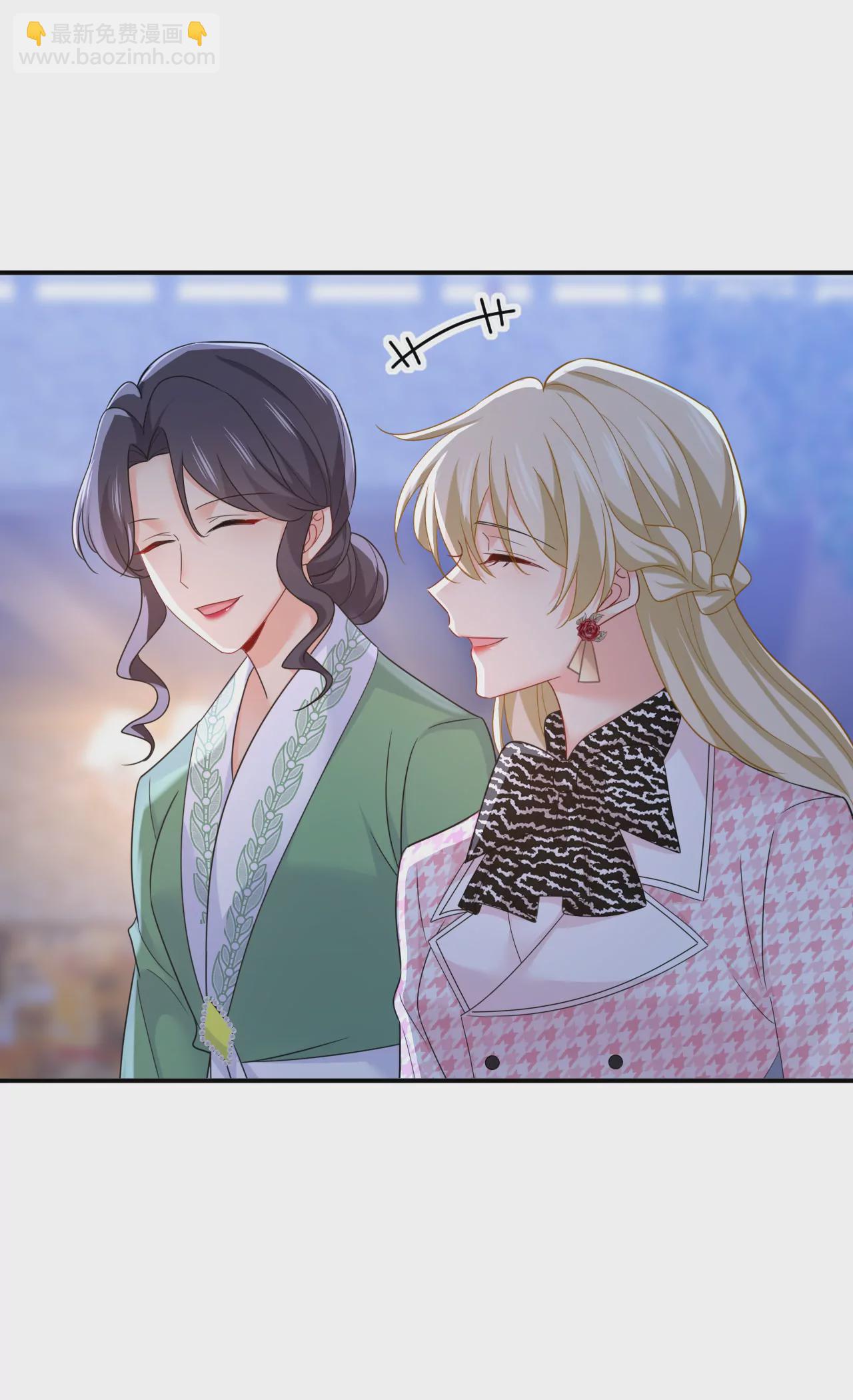 🍲总裁在上·动画《一念时光》原作 我只觉得你恶心 第20页