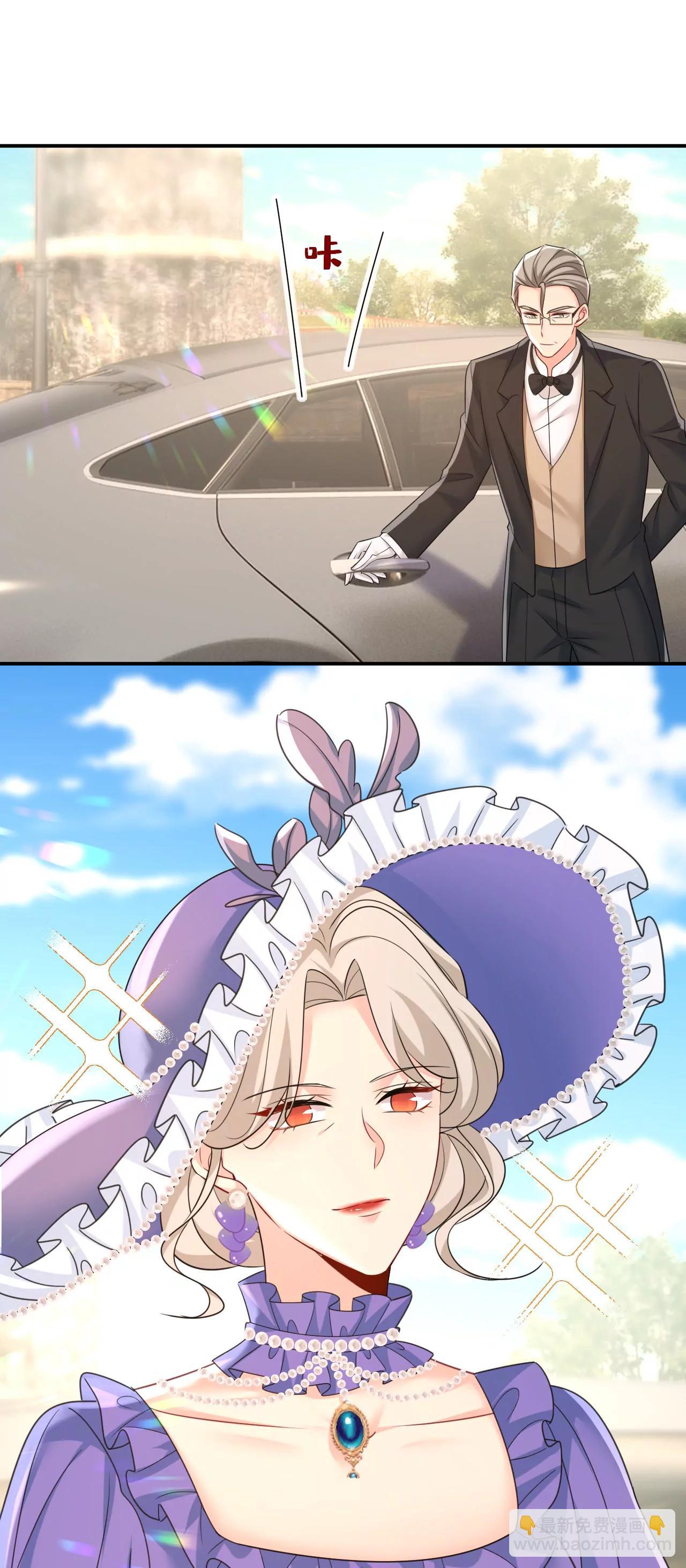 🍲总裁在上·动画《一念时光》原作 莫娜怎么也来了？ 第19页