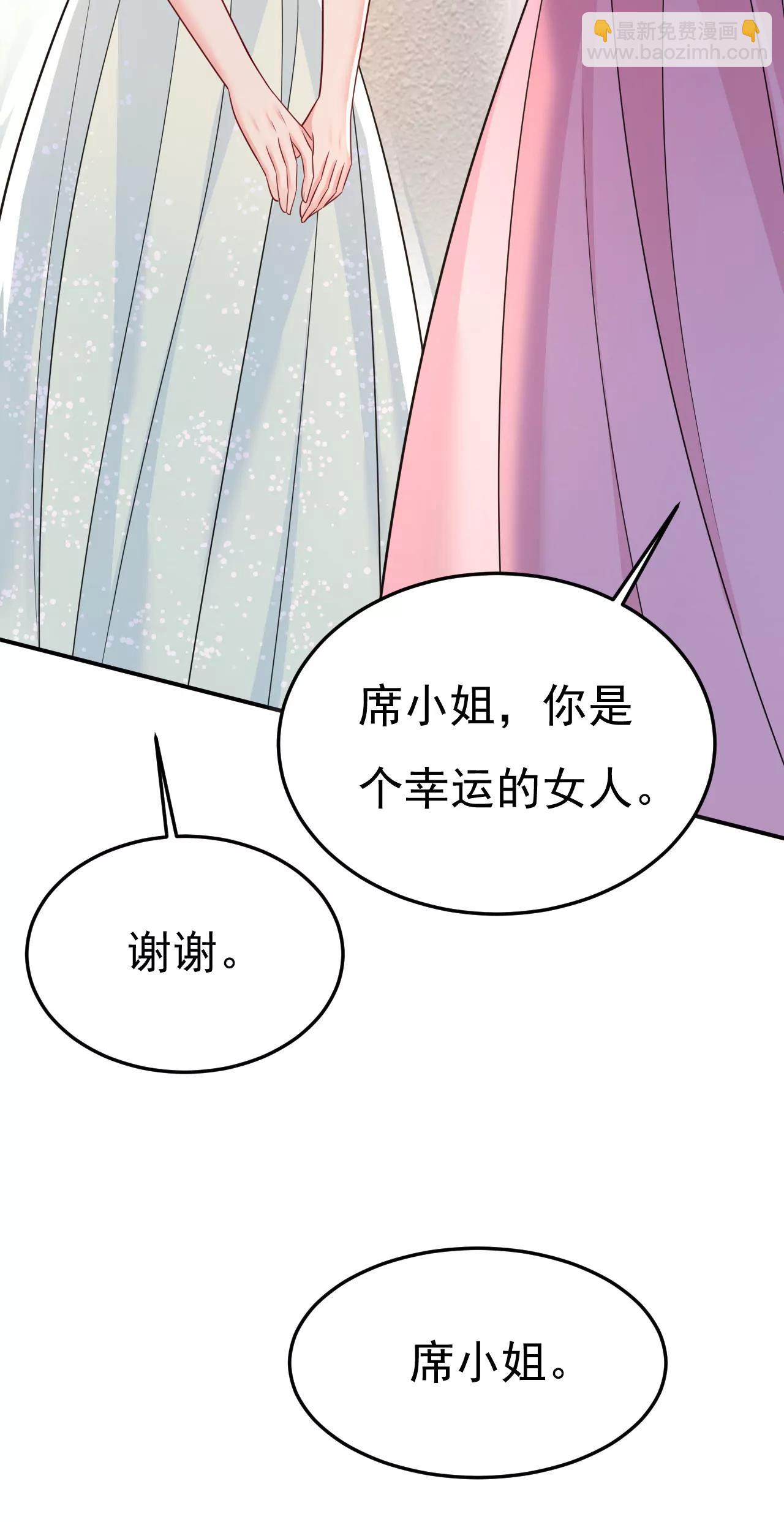 🍲总裁在上·动画《一念时光》原作 莫娜怎么也来了？ 第4页