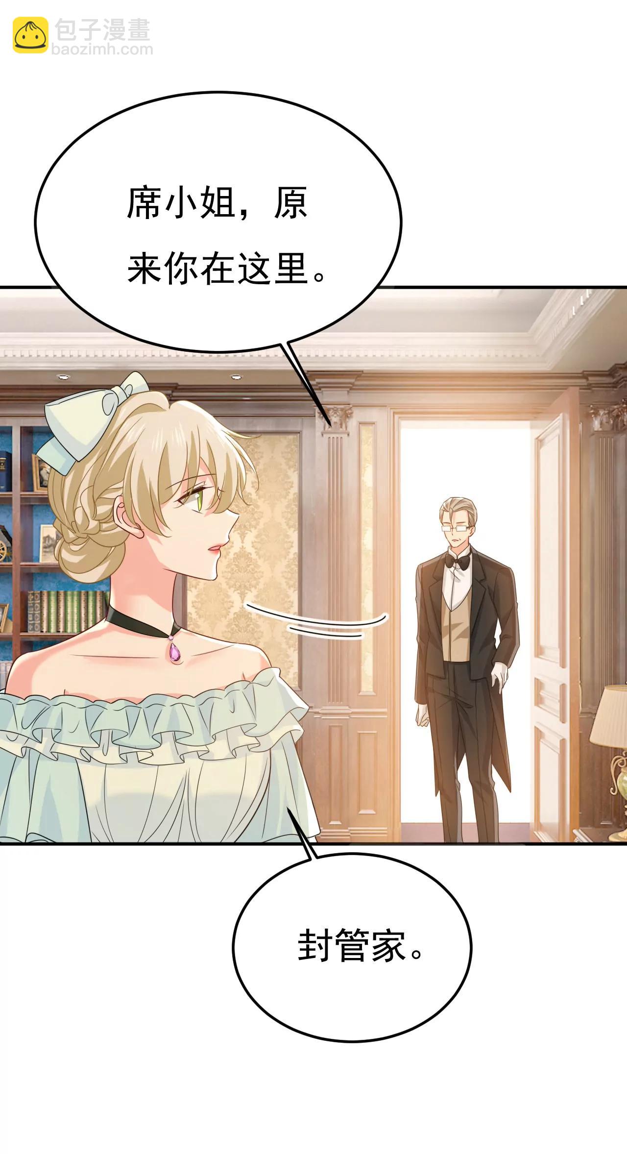 🍲总裁在上·动画《一念时光》原作 你要跟我作对？ 第35页