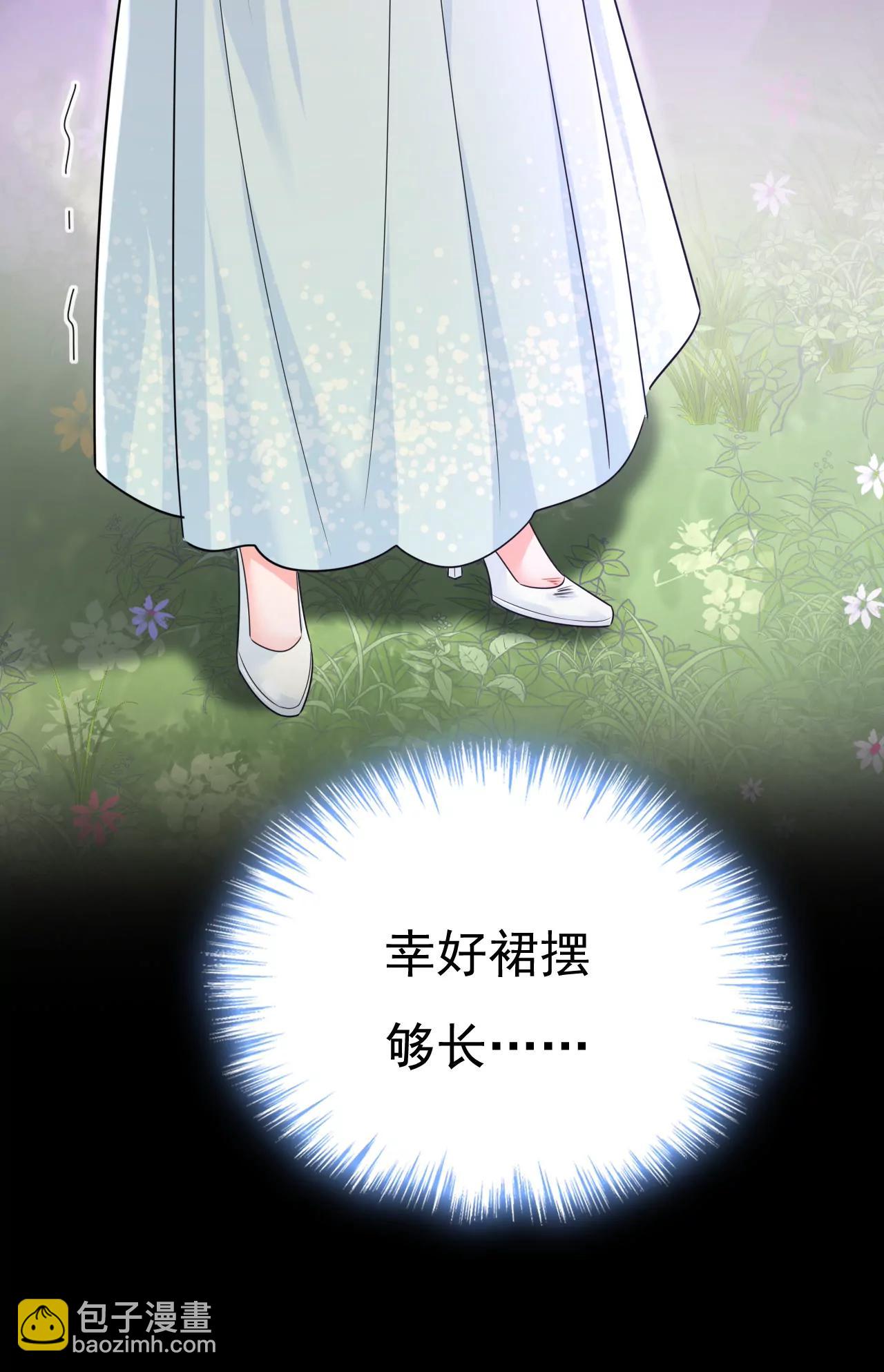 🍲总裁在上·动画《一念时光》原作 宫欧，住手！ 第15页