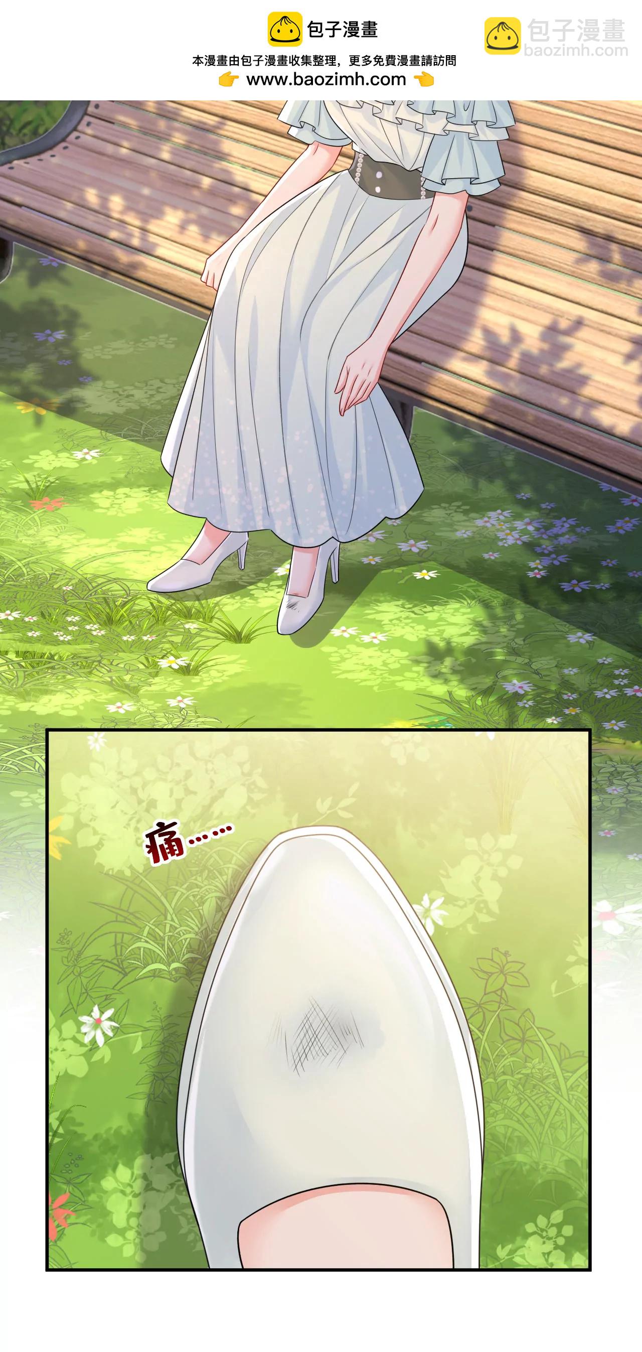 🍲总裁在上·动画《一念时光》原作 宫欧，住手！ 第2页