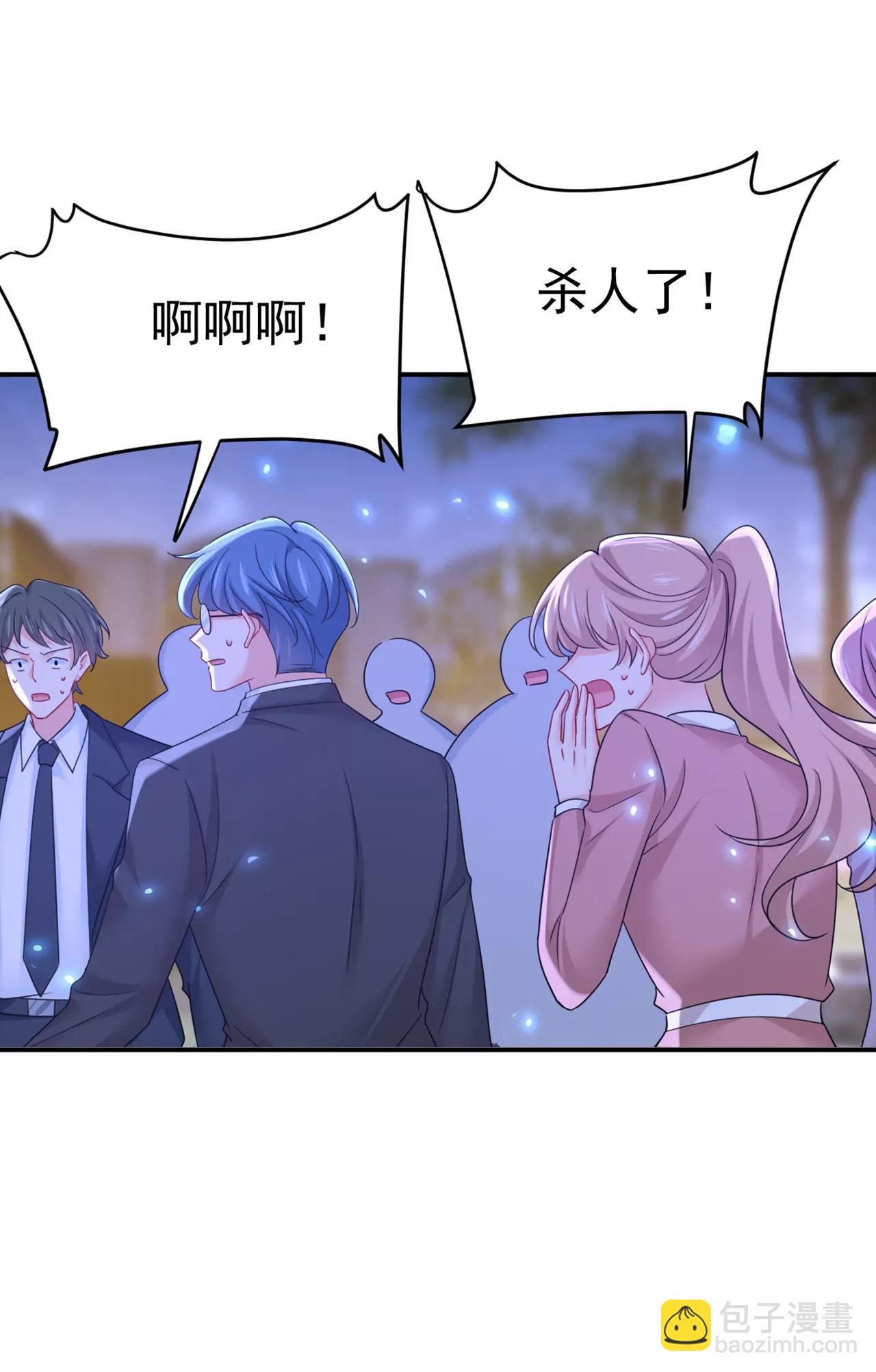 🍲总裁在上·动画《一念时光》原作 宫欧，住手！ 第39页