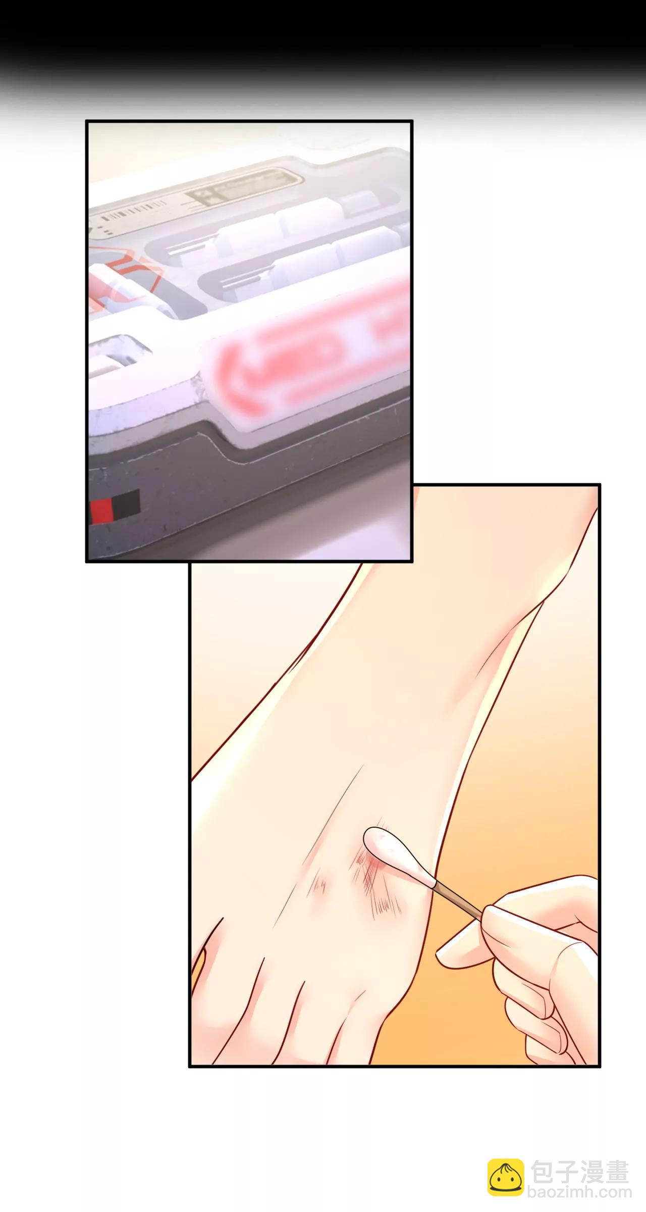 🍲总裁在上·动画《一念时光》原作 一切都毁了 第16页