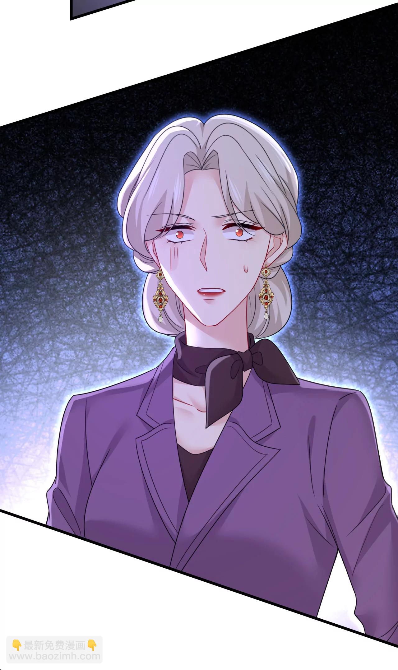 🍲总裁在上·动画《一念时光》原作 我不要失忆！ 第24页