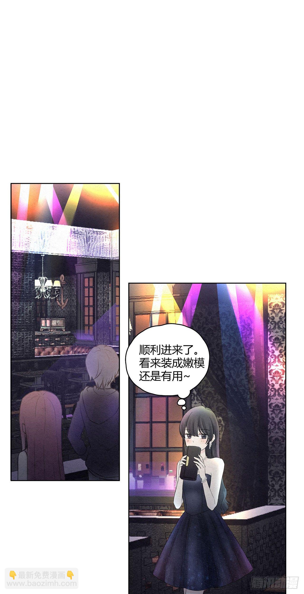 第01话 我要搞个大新闻-第2话