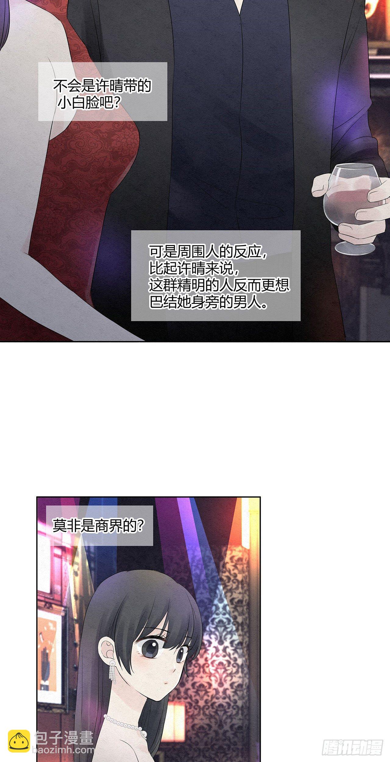 第01话 我要搞个大新闻-第2话