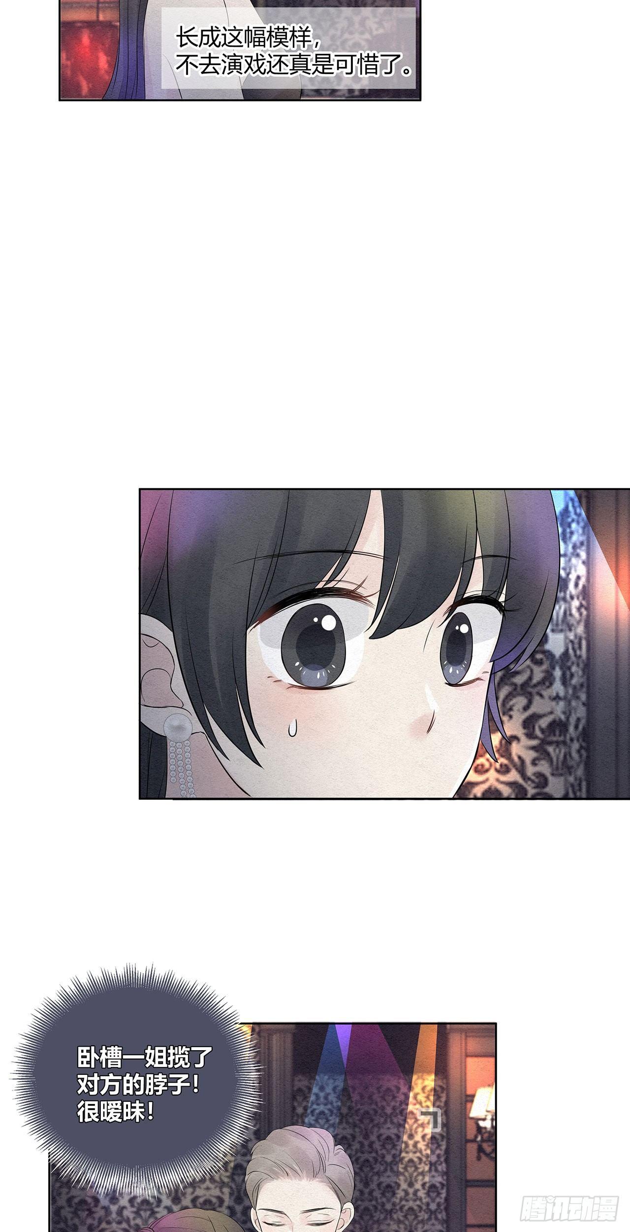 第01话 我要搞个大新闻-第2话
