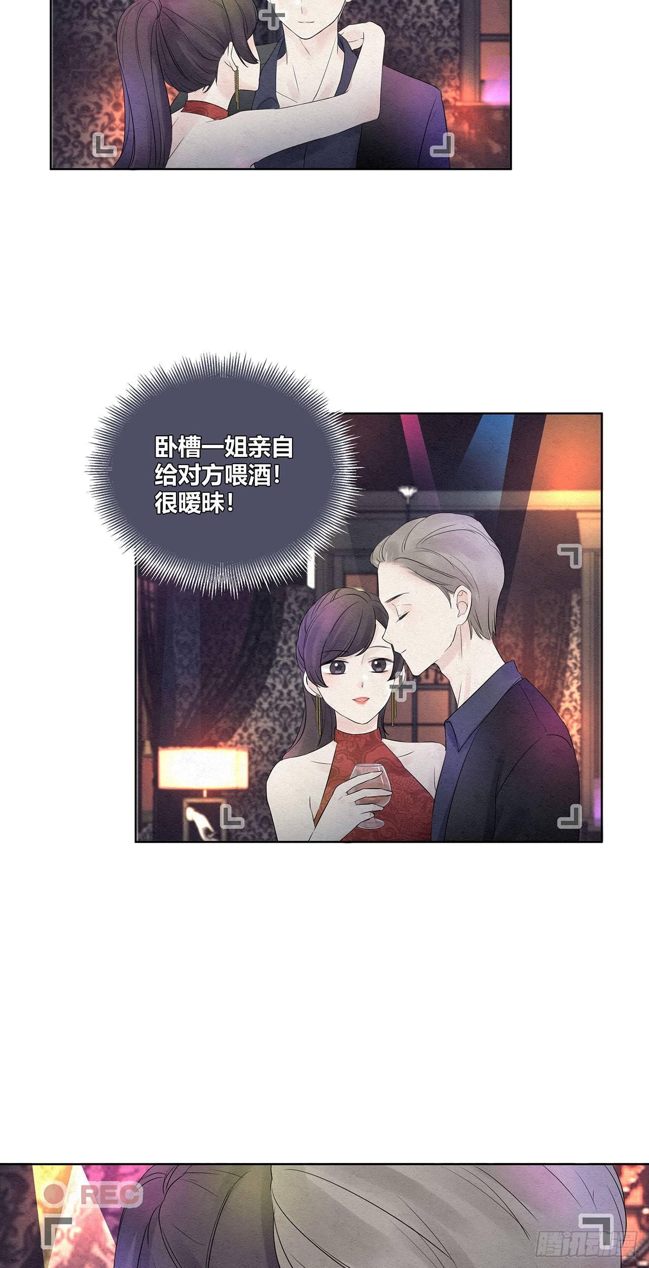 第01话 我要搞个大新闻-第2话