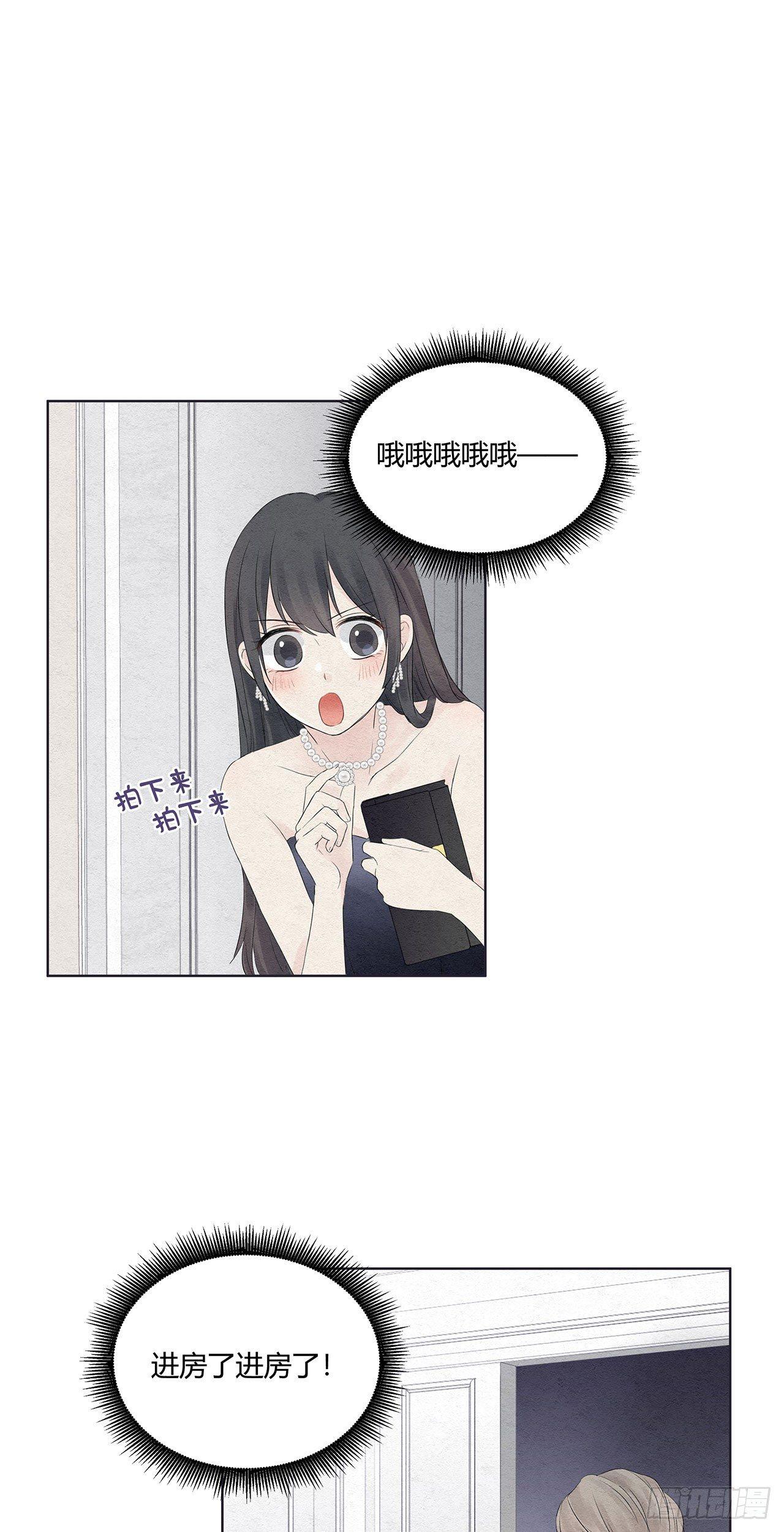 第01话 我要搞个大新闻-第2话