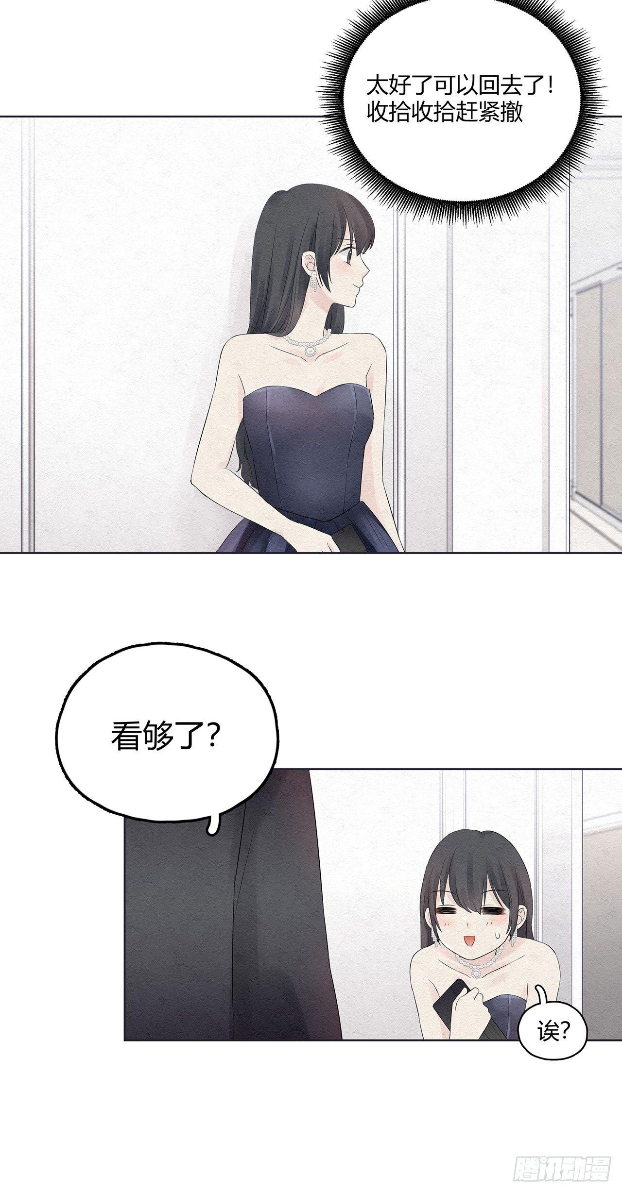 第01话 我要搞个大新闻-第2话