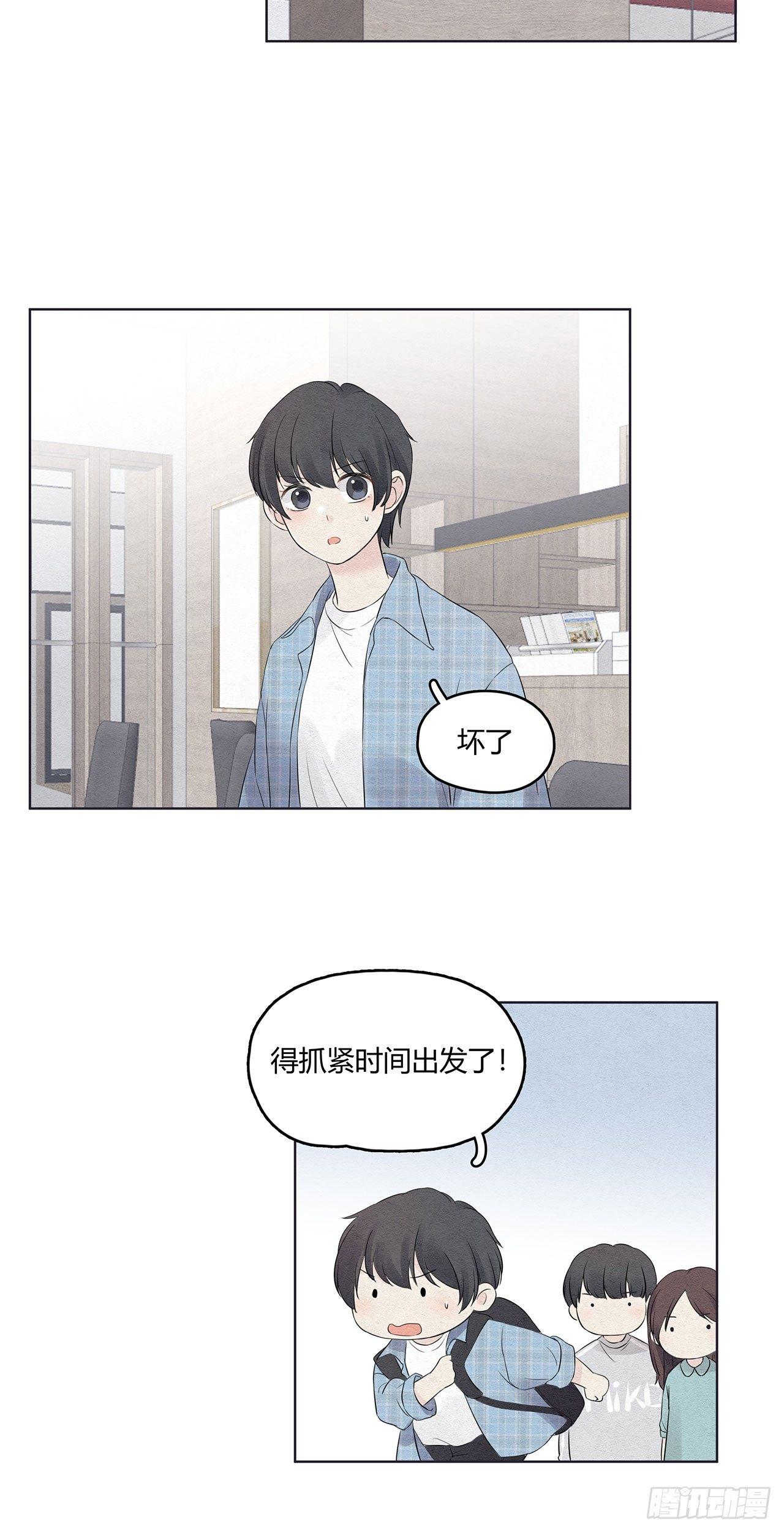第01话 我要搞个大新闻-第2话