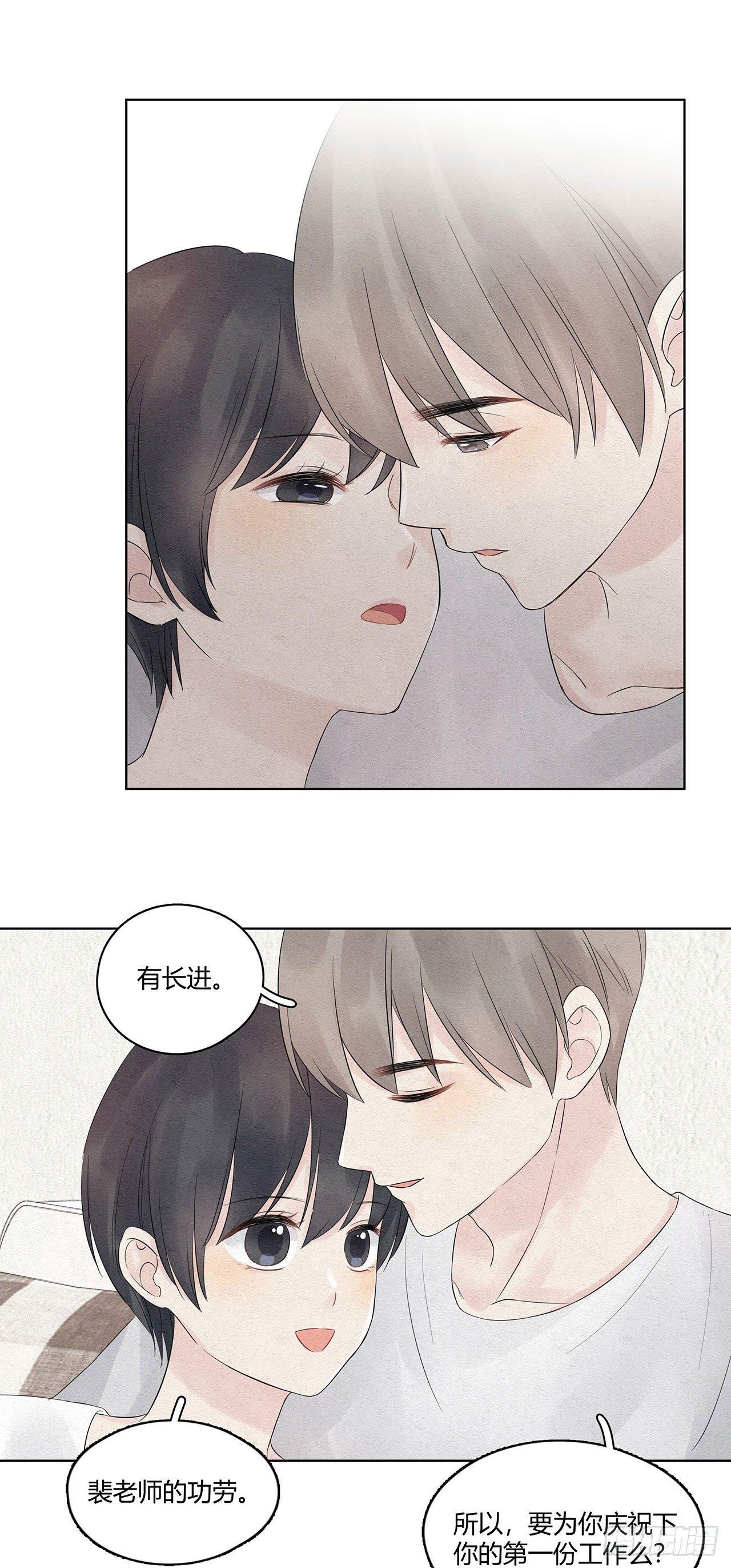 第11话 我的人可不能被欺负-第12话