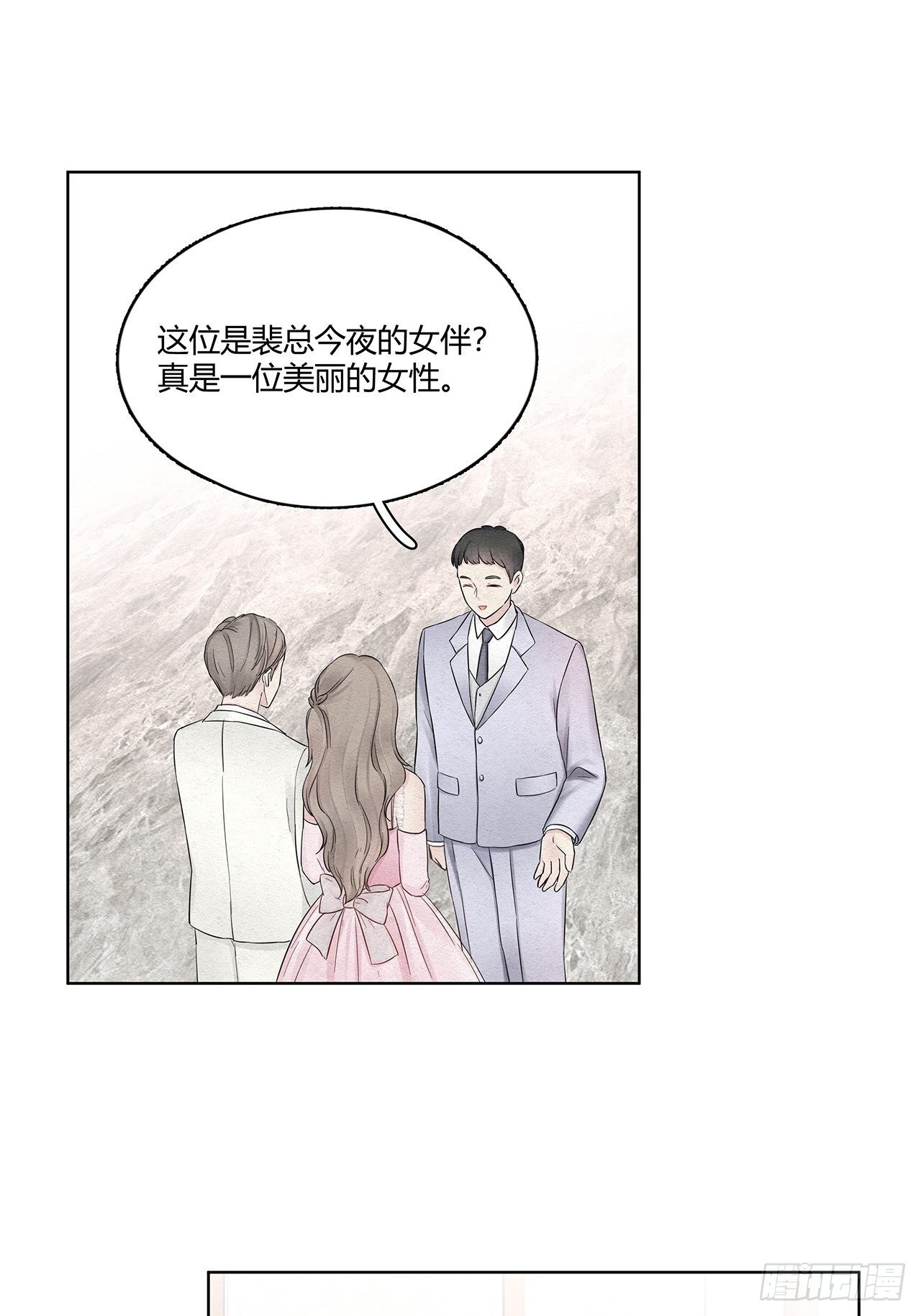 第19话 总裁说他听我的-第20话