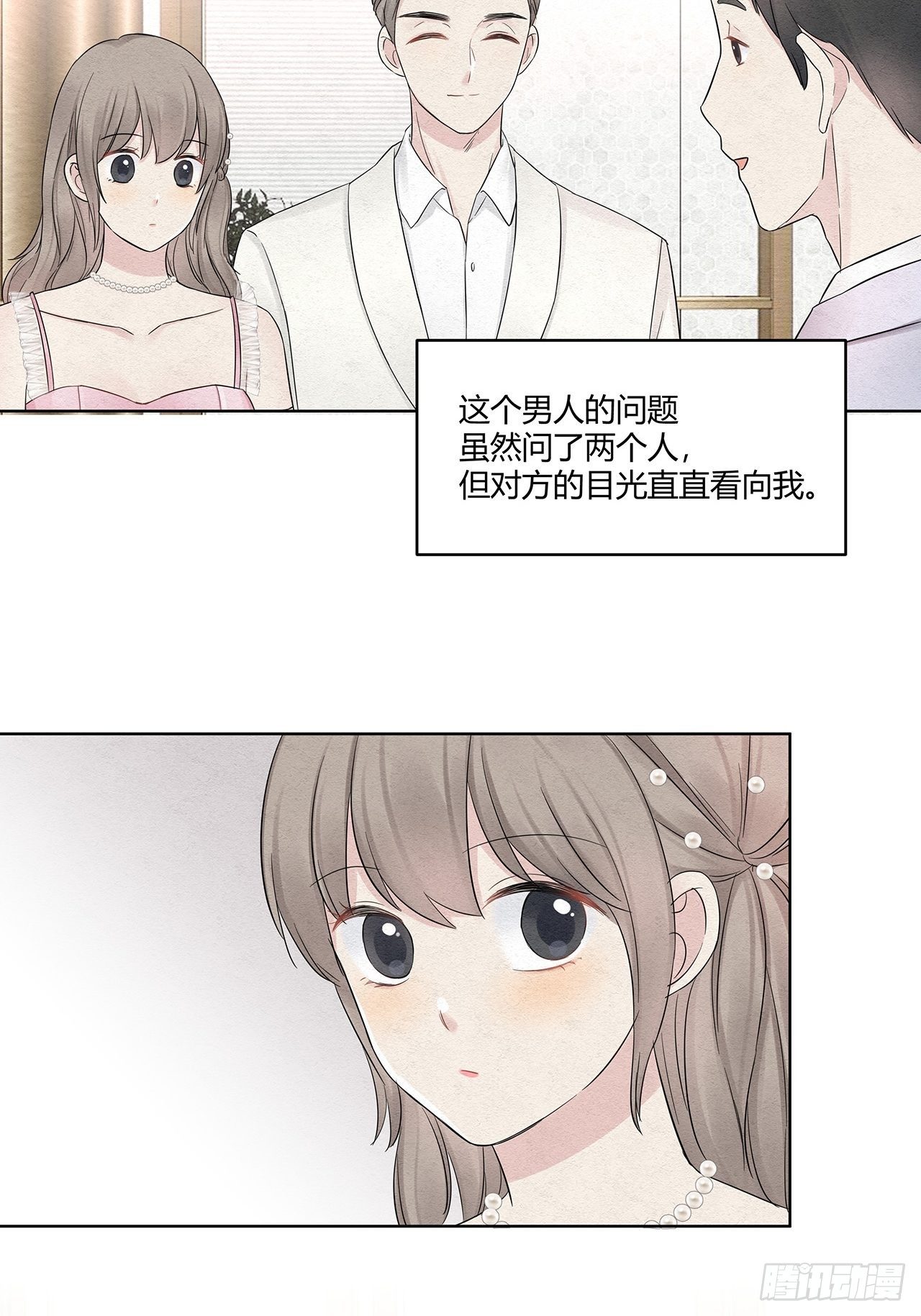 第19话 总裁说他听我的-第20话