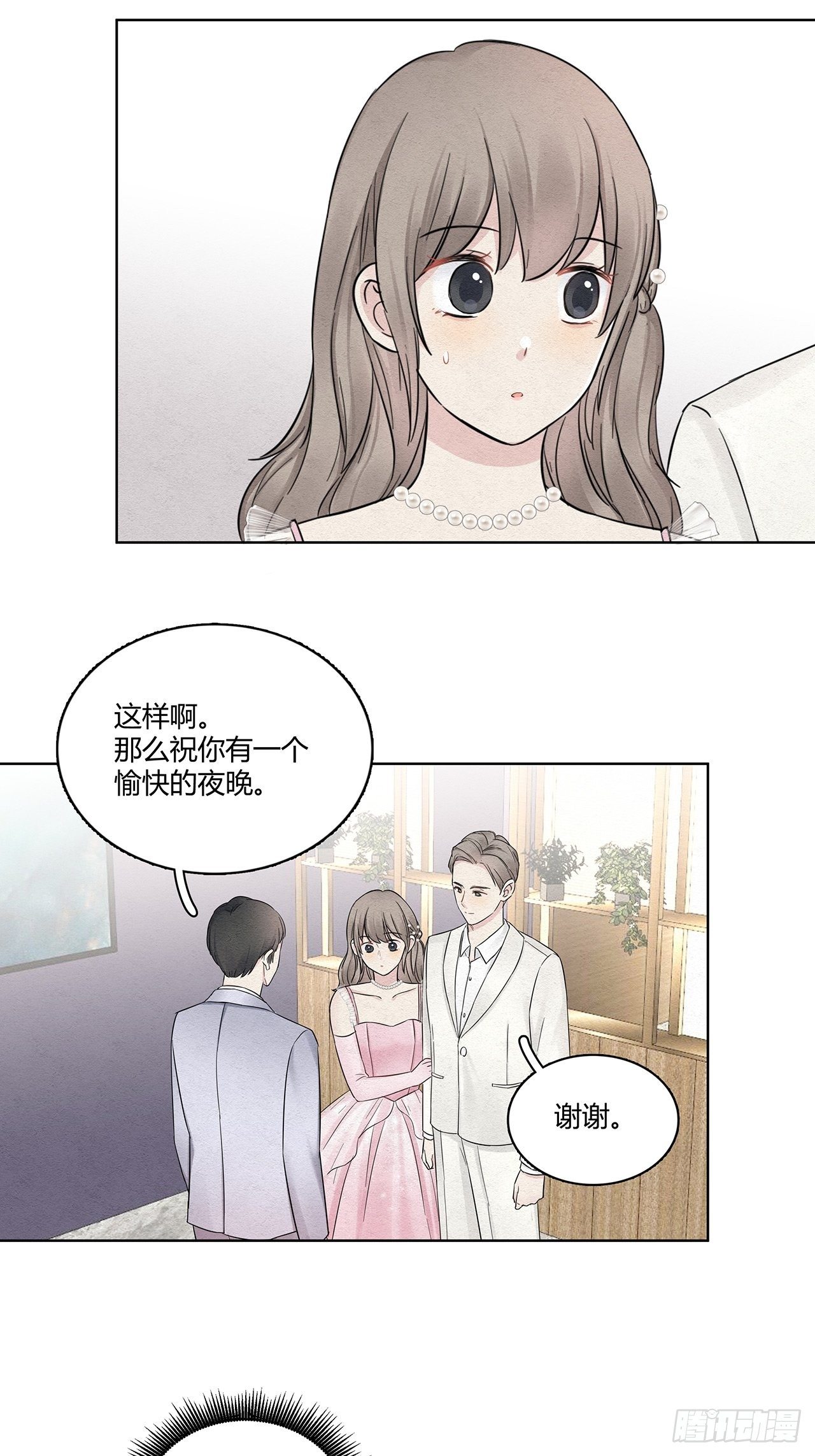 第19话 总裁说他听我的-第20话