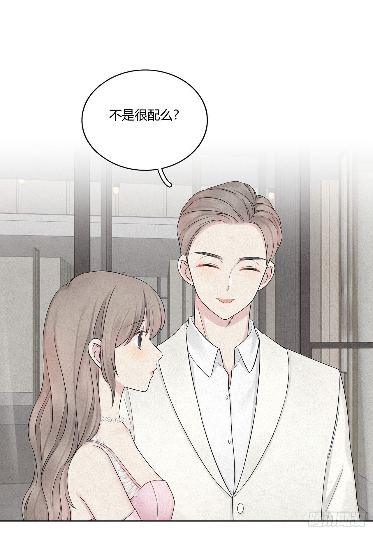 第19话 总裁说他听我的-第20话