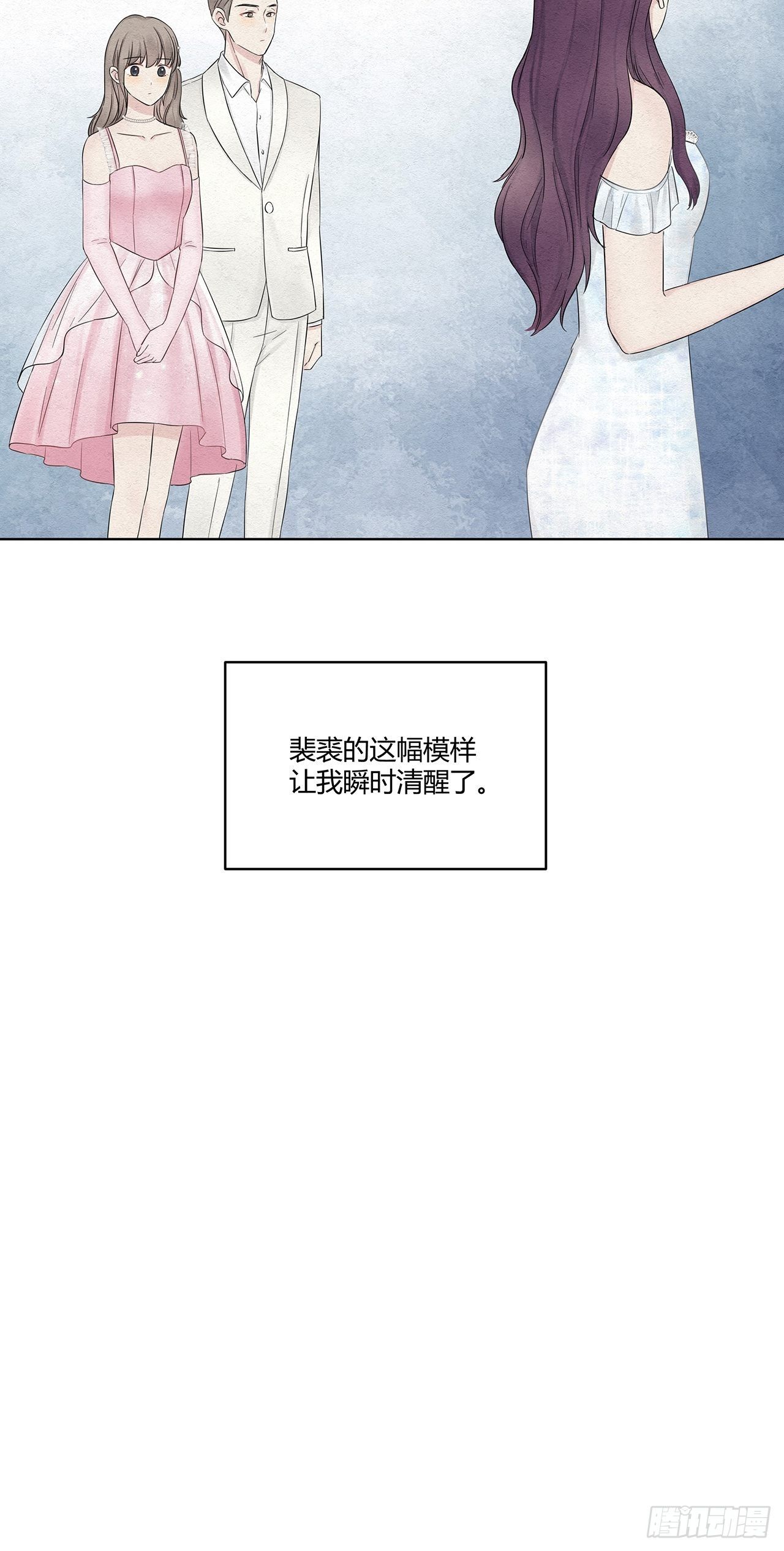 第19话 总裁说他听我的-第20话