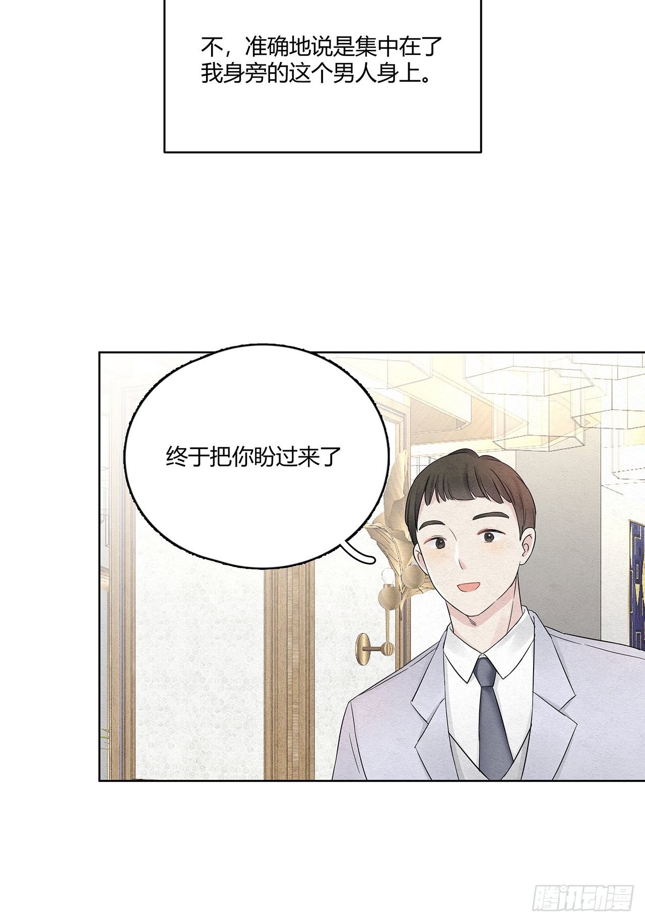 第19话 总裁说他听我的-第20话