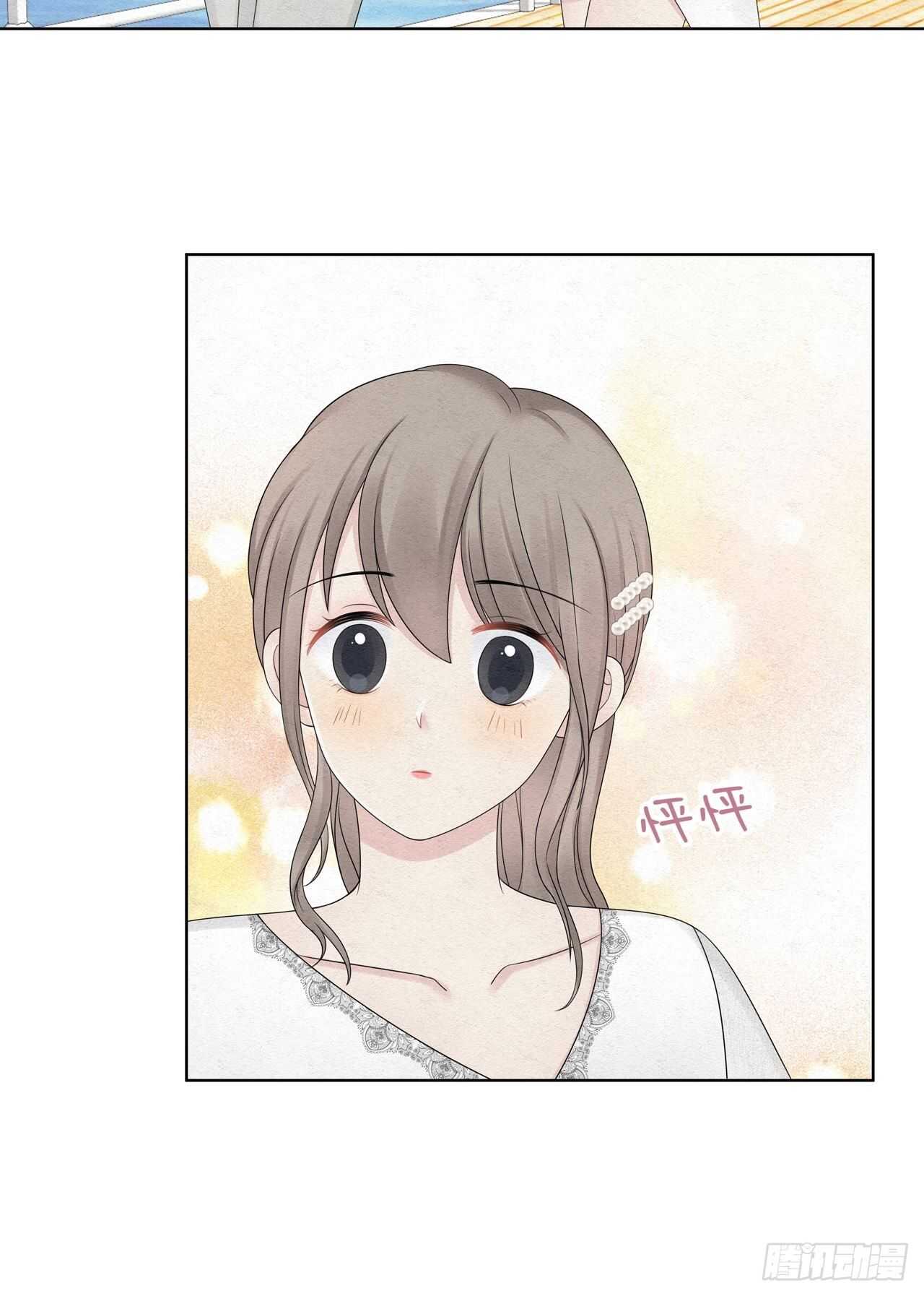 第21话 总裁真的很撩人-第22话