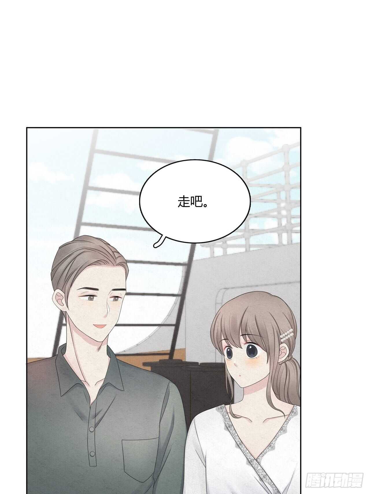 第21话 总裁真的很撩人-第22话