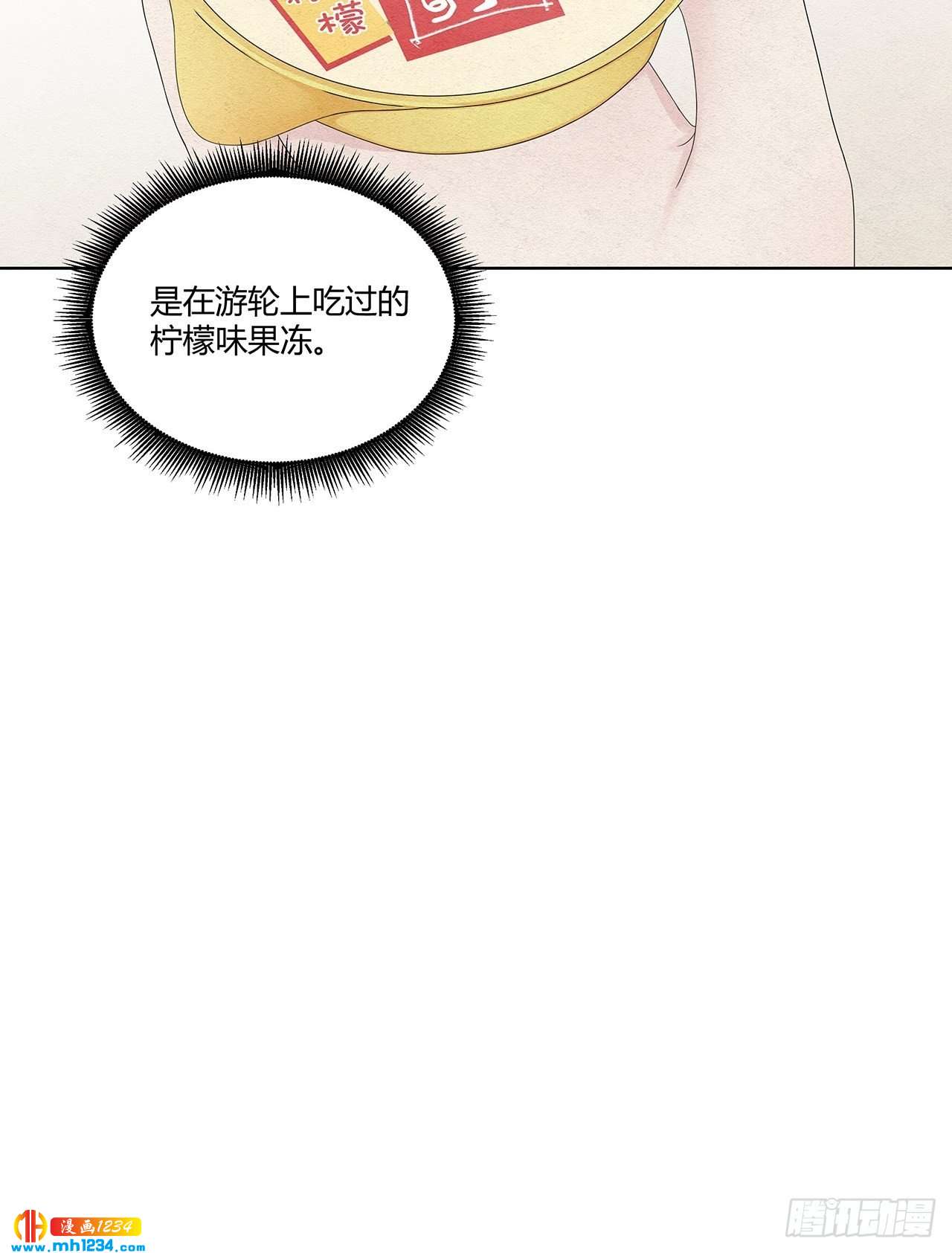 第23话 对总裁动了真心-第24话