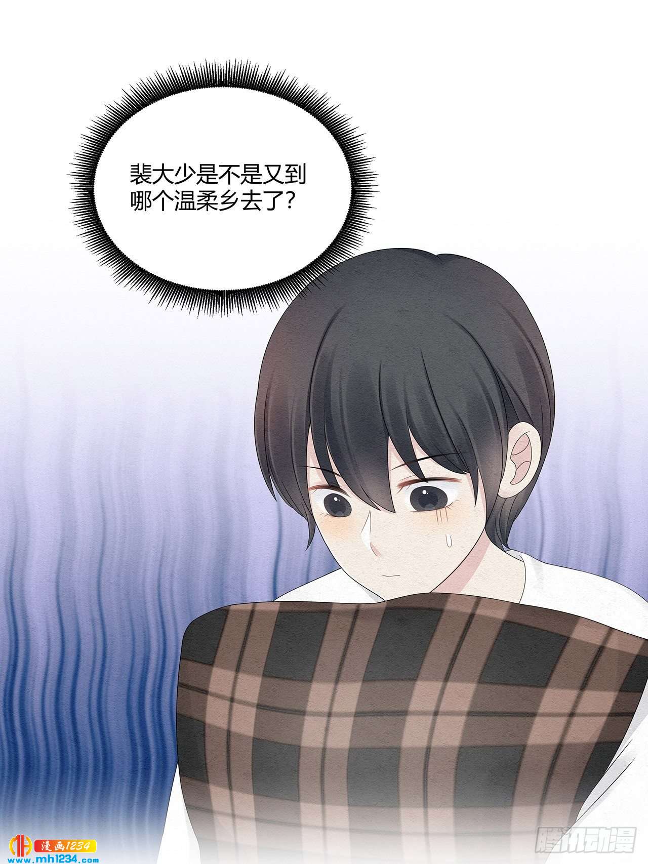 第23话 对总裁动了真心-第24话