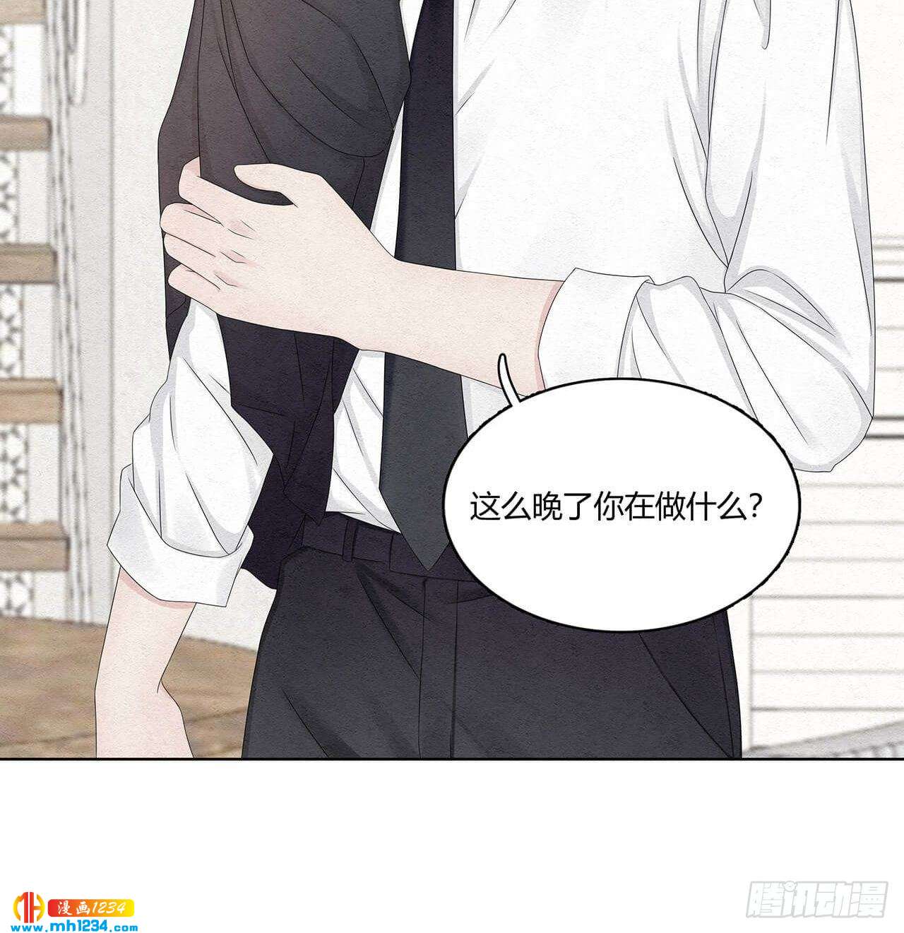 第23话 对总裁动了真心-第24话