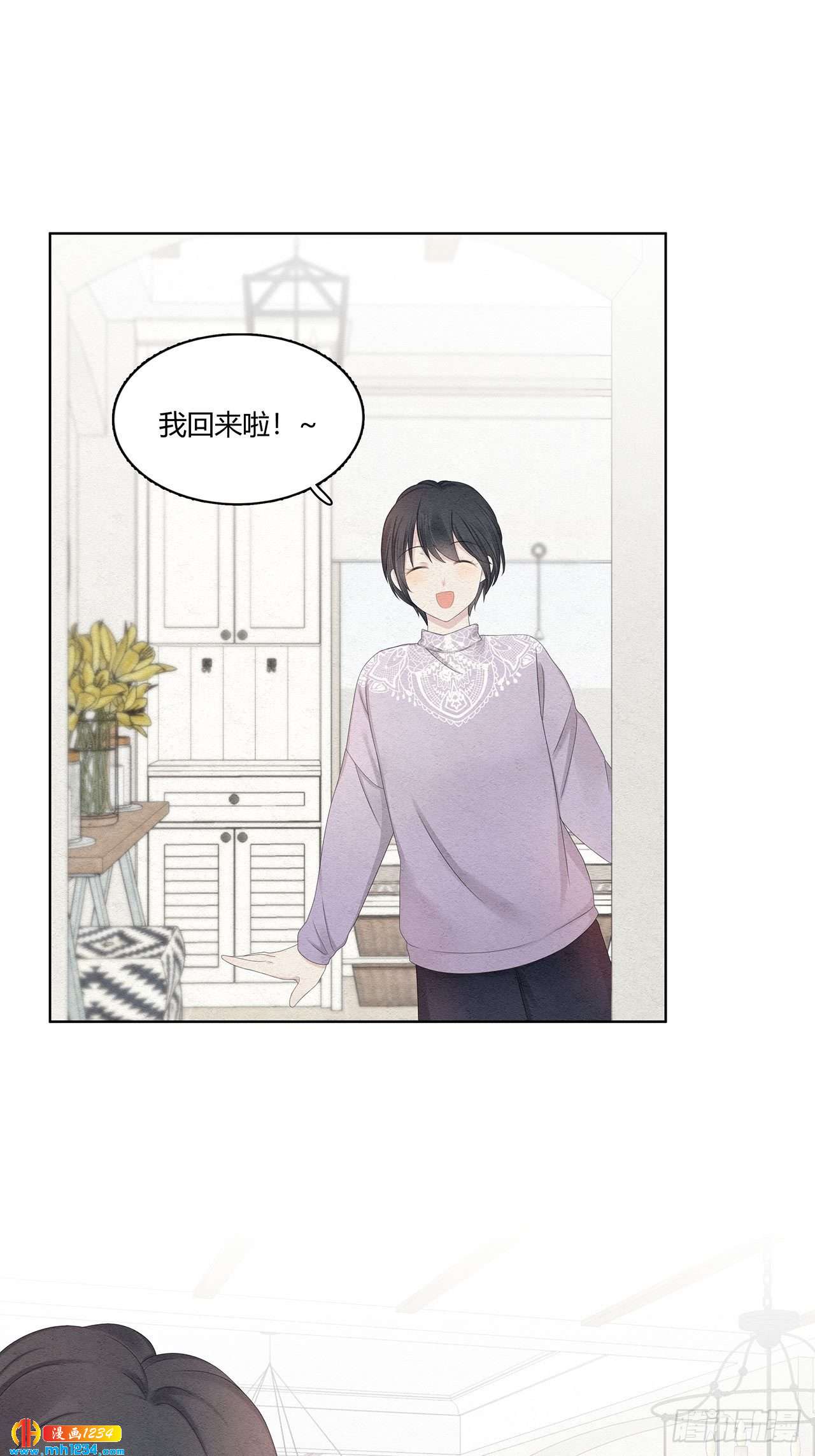 第25话 总裁的联系方式-第26话