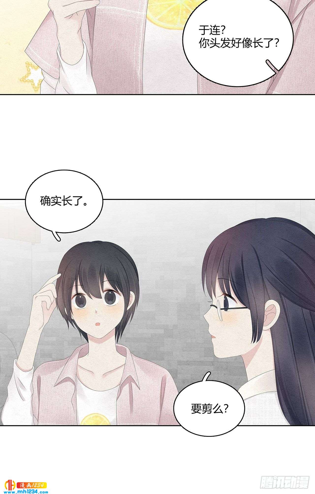 第25话 总裁的联系方式-第26话