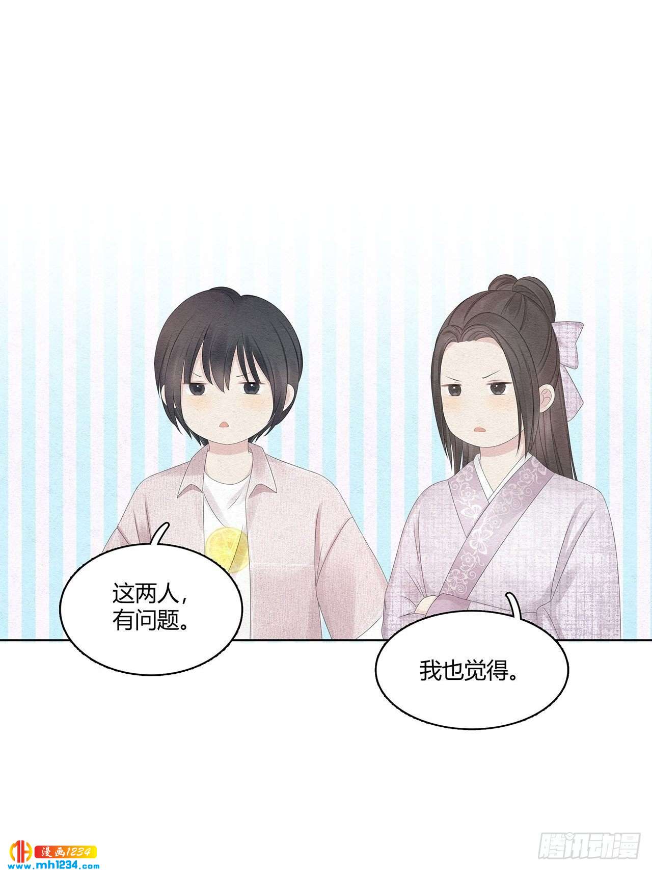 第25话 总裁的联系方式-第26话