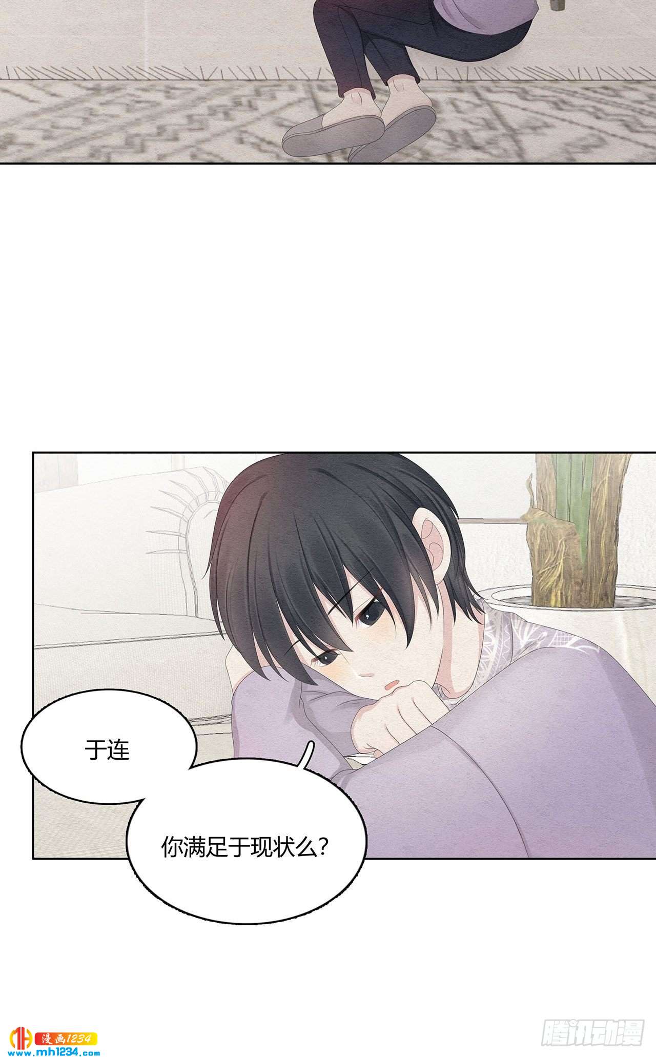 第25话 总裁的联系方式-第26话