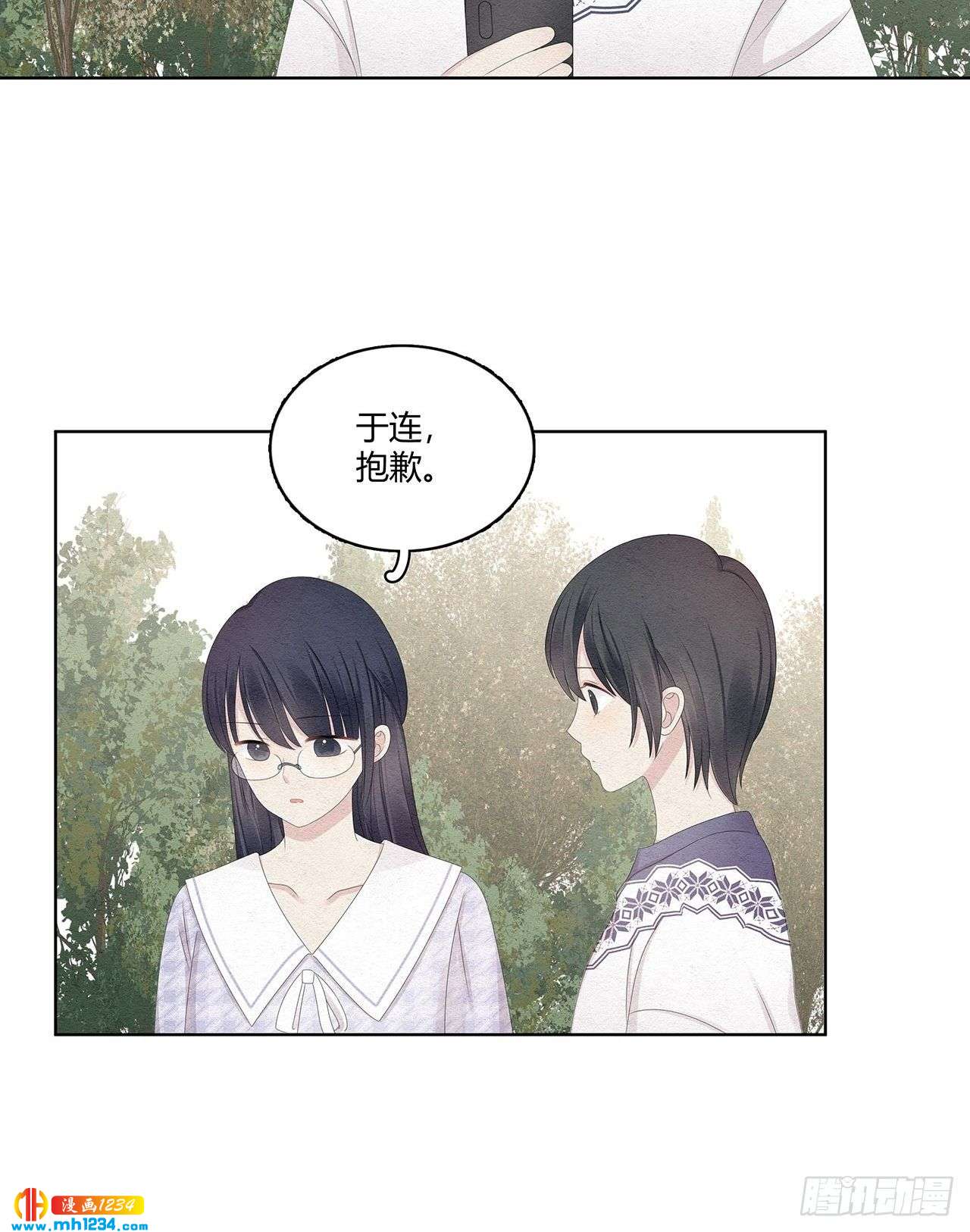 第29话 总裁为我受伤了-第30话