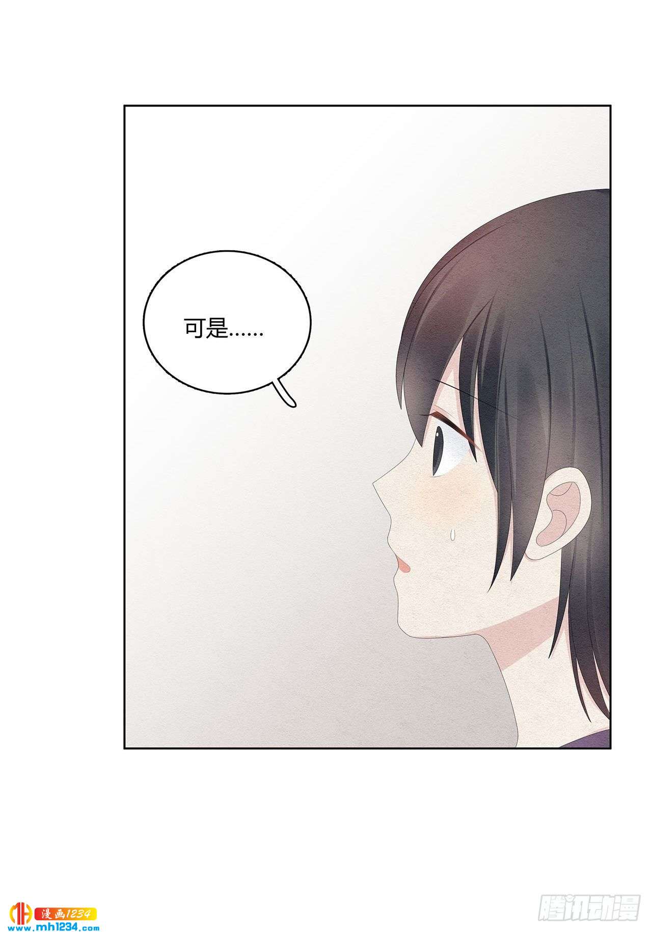 第29话 总裁为我受伤了-第30话