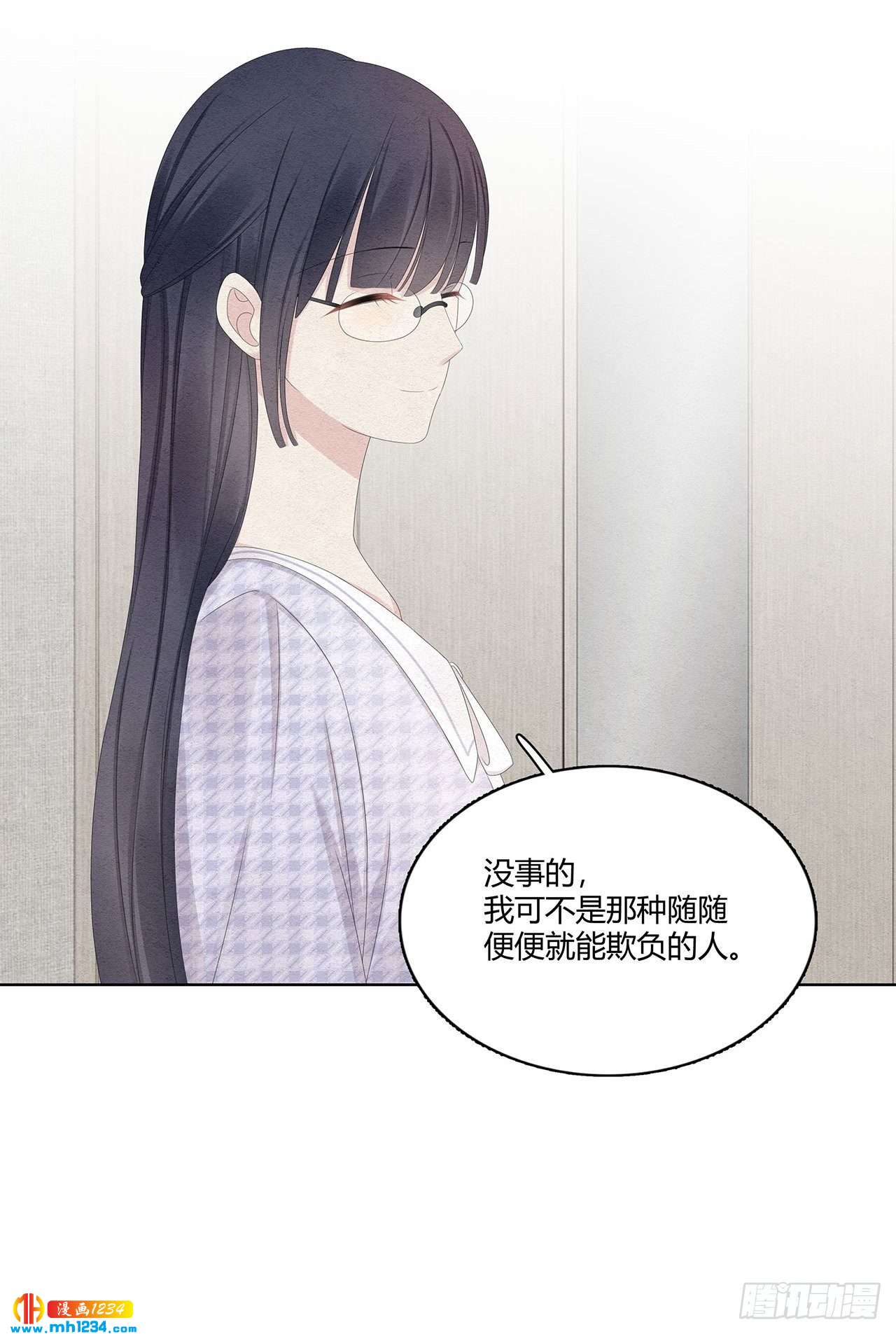 第29话 总裁为我受伤了-第30话