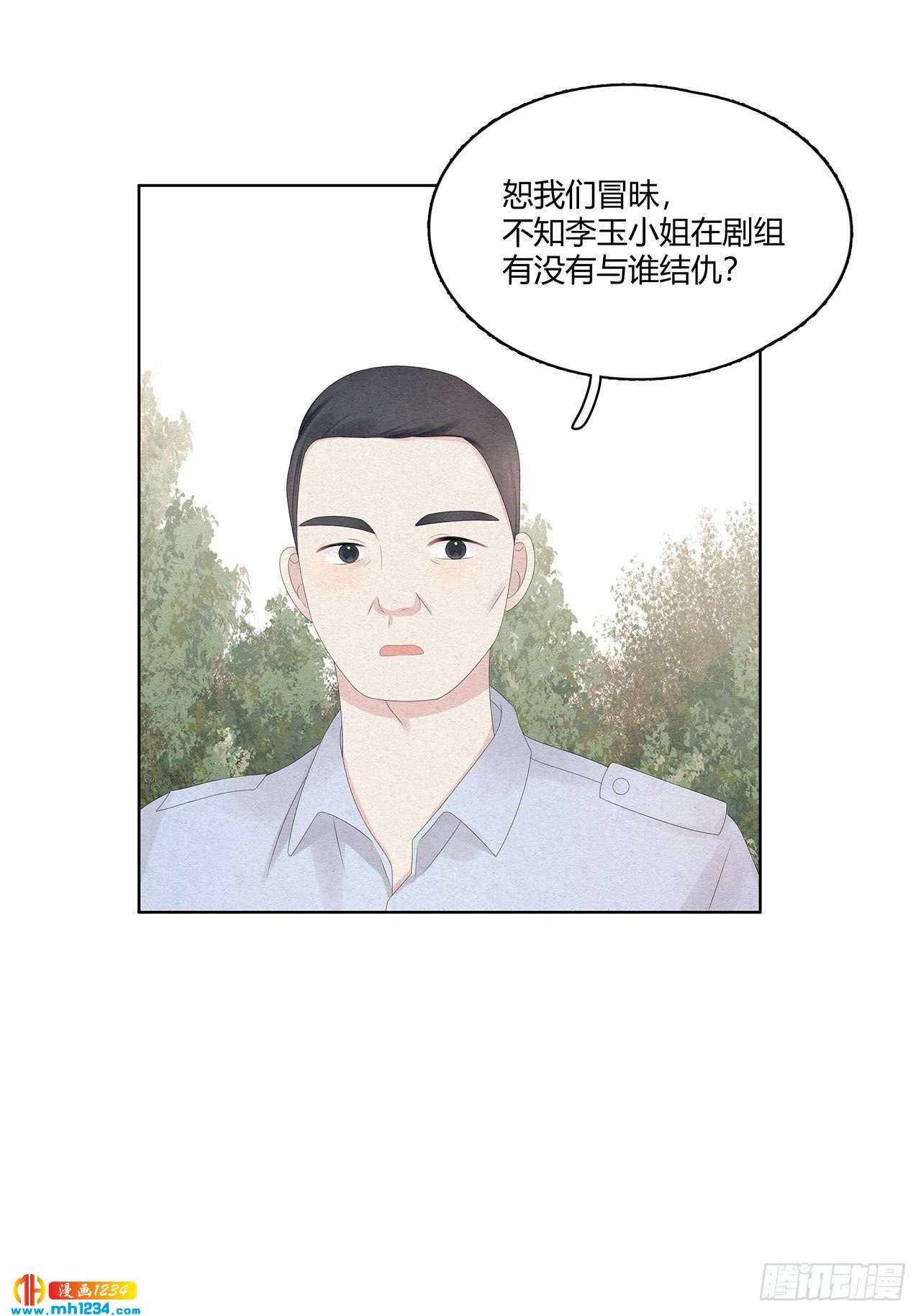 第29话 总裁为我受伤了-第30话