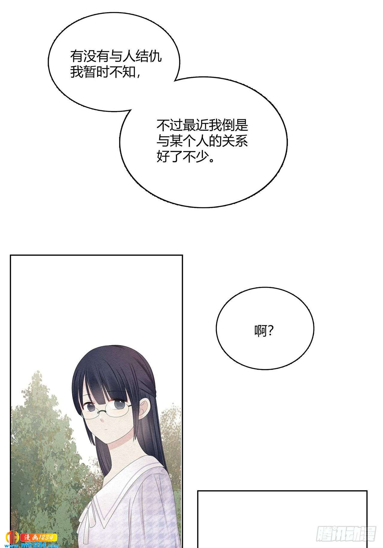 第29话 总裁为我受伤了-第30话