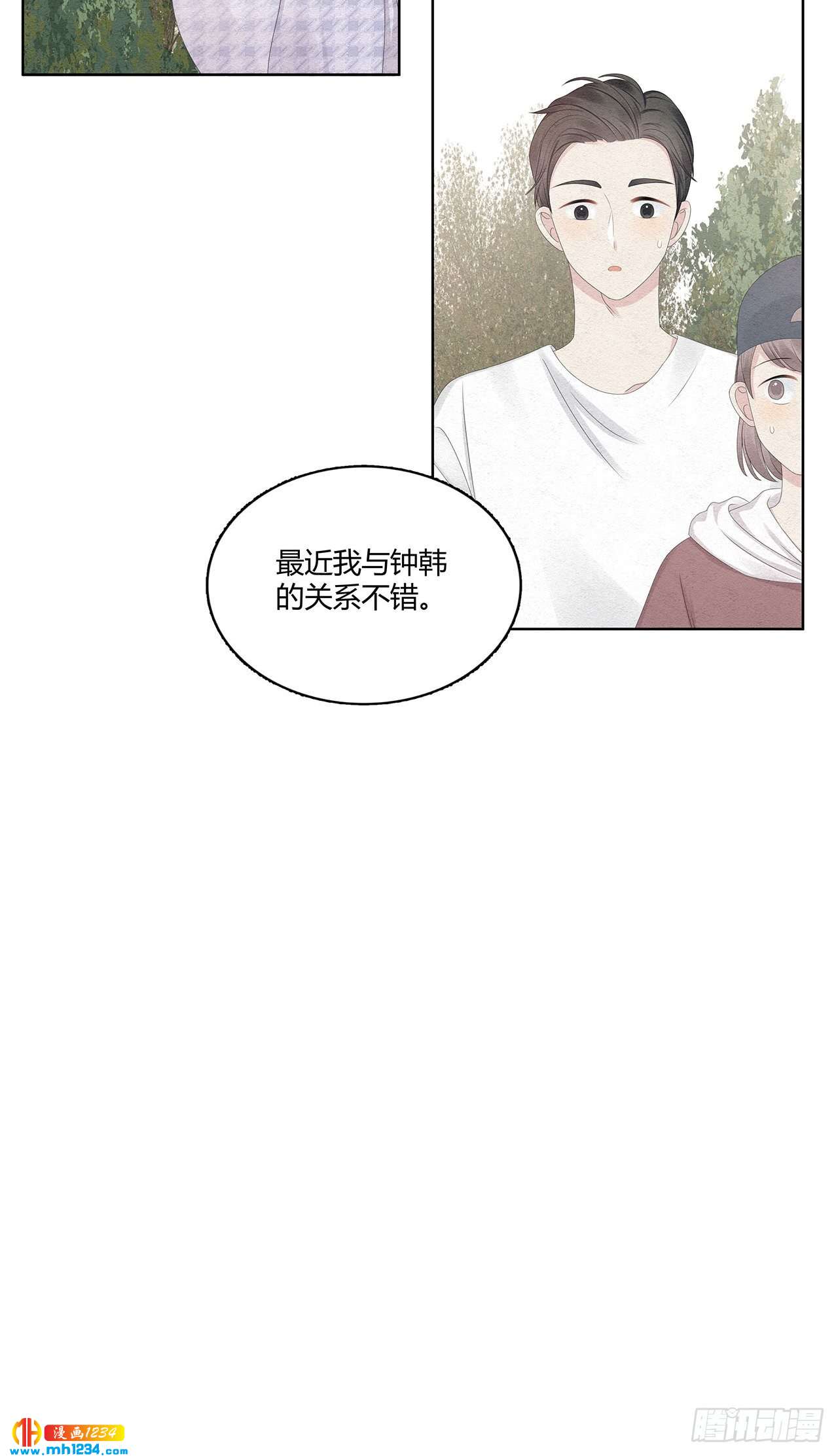第29话 总裁为我受伤了-第30话