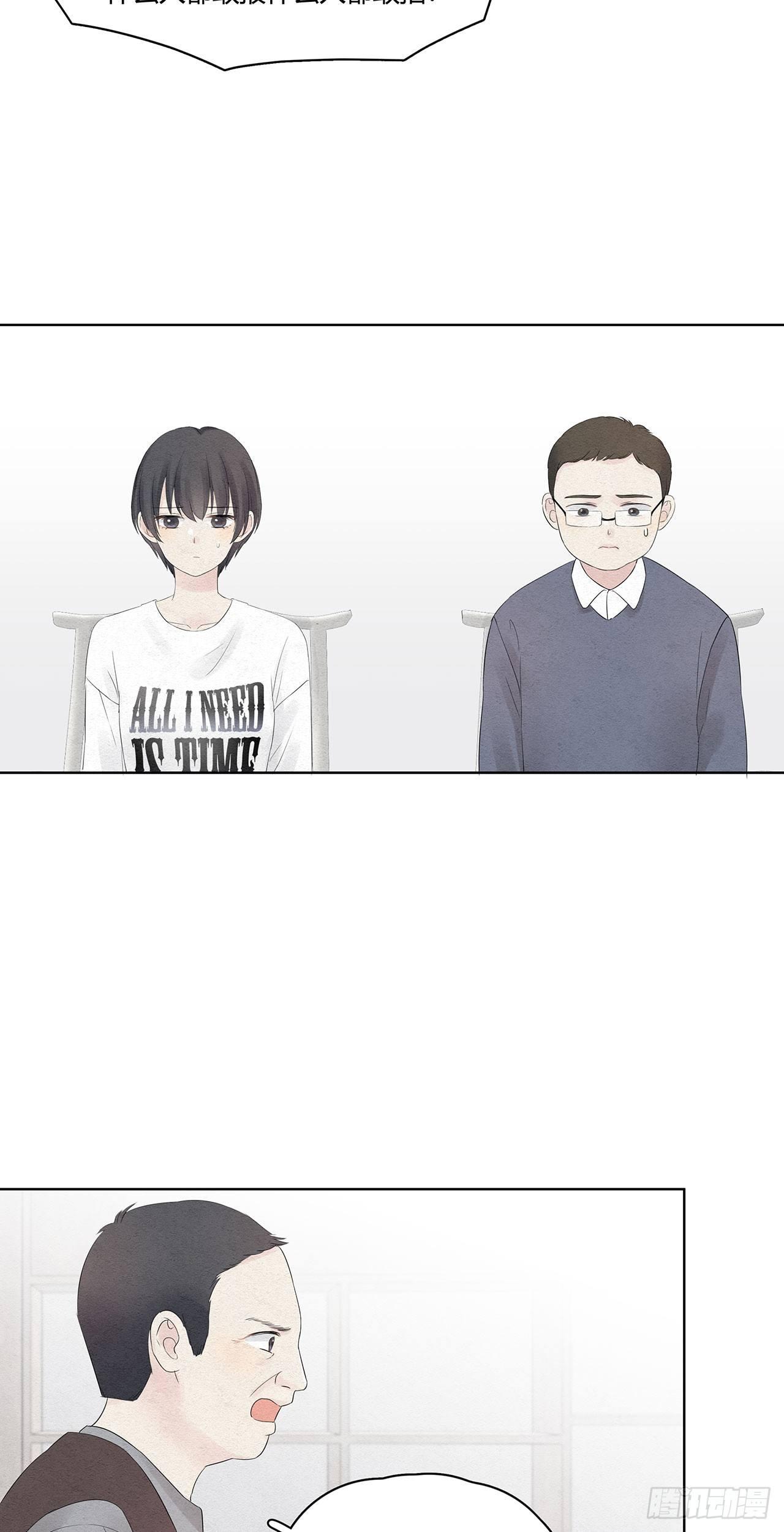 第03话 完，惹了个大人物-第4话