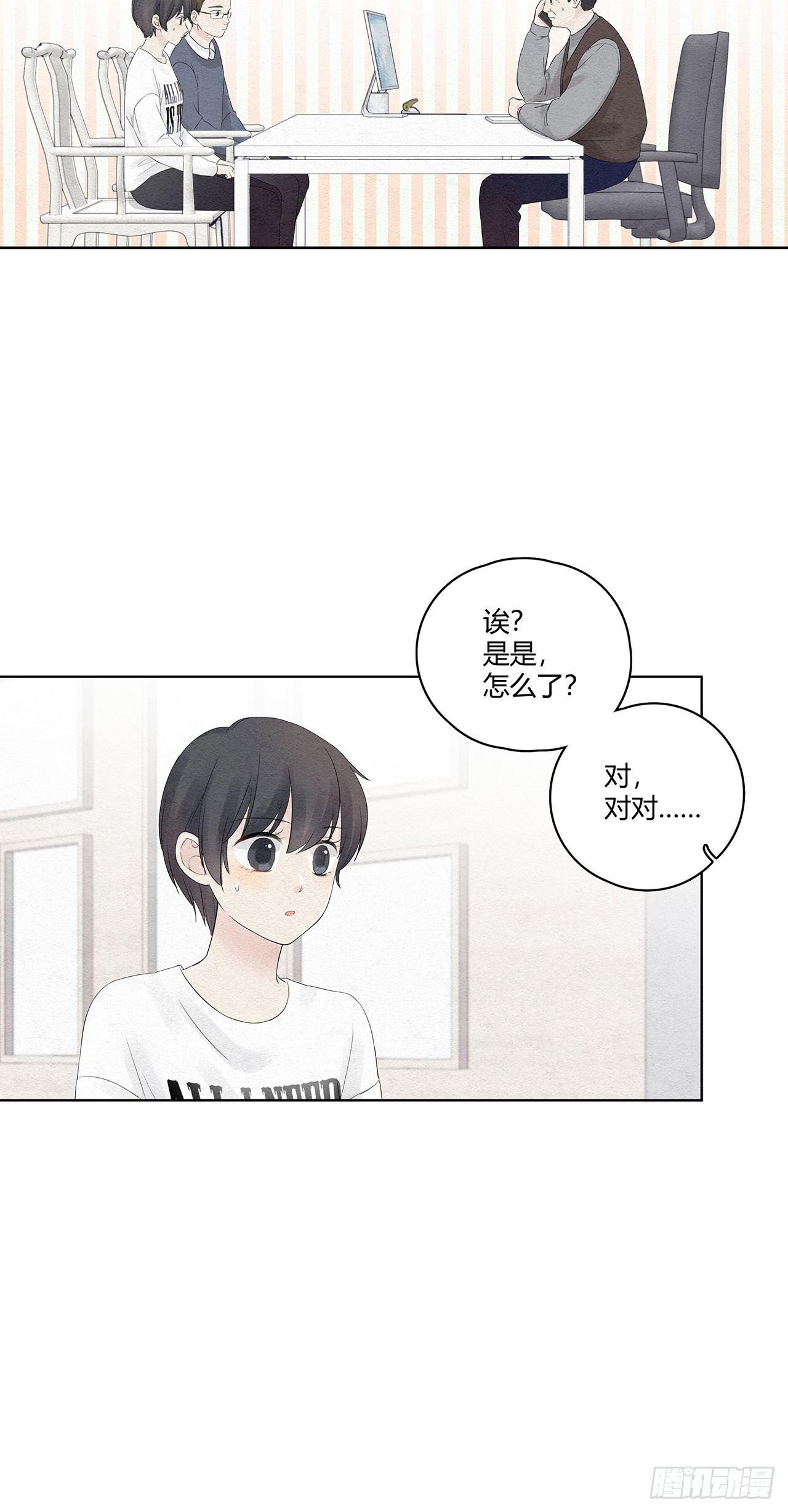 第03话 完，惹了个大人物-第4话
