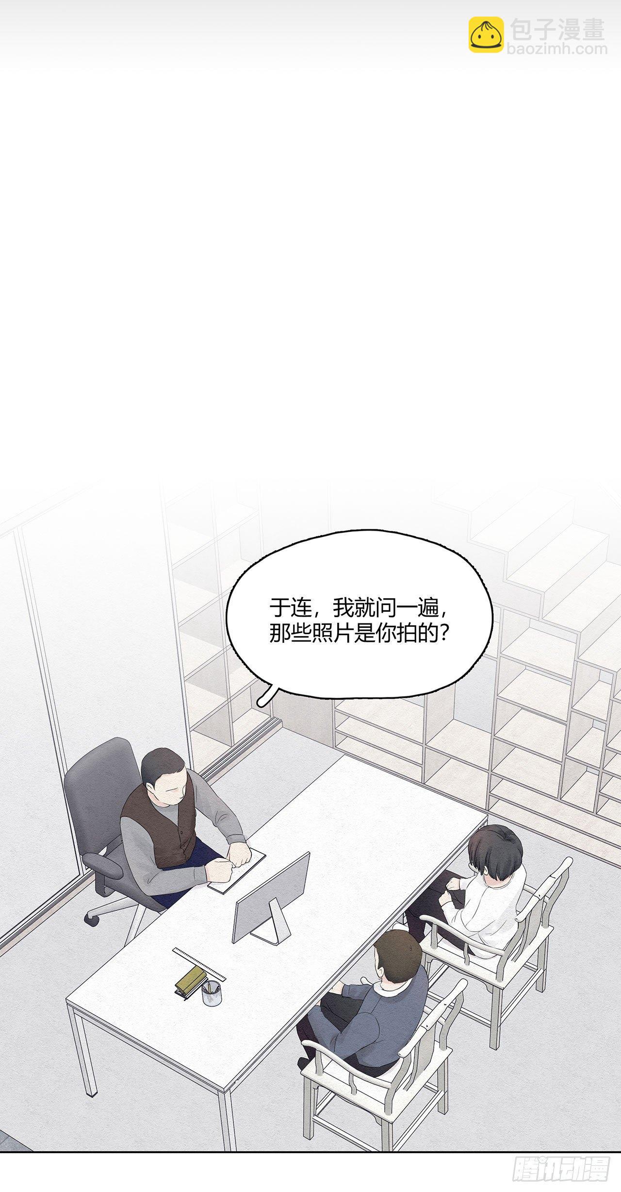 第03话 完，惹了个大人物-第4话