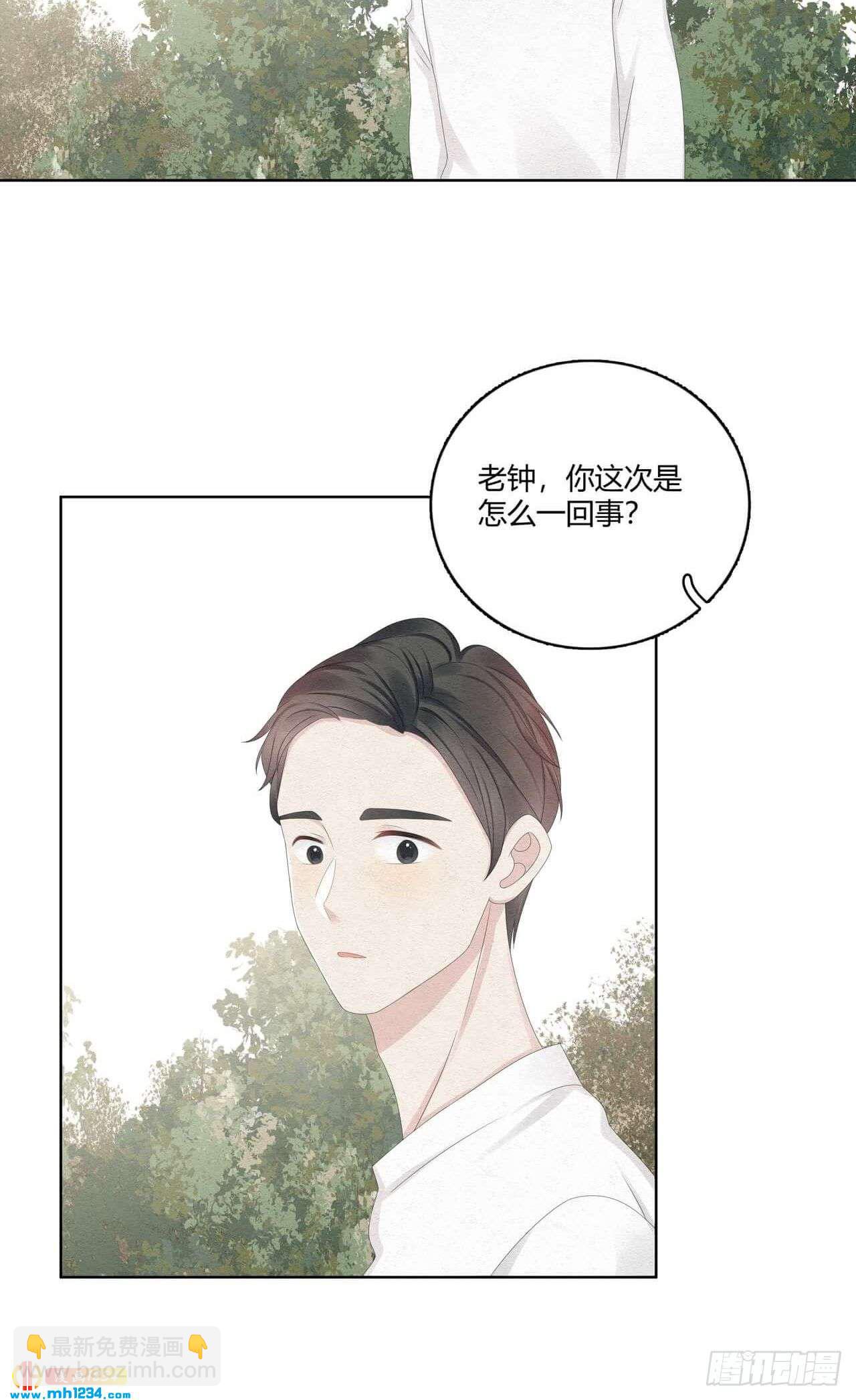 第31话 裴大少生日-第32话