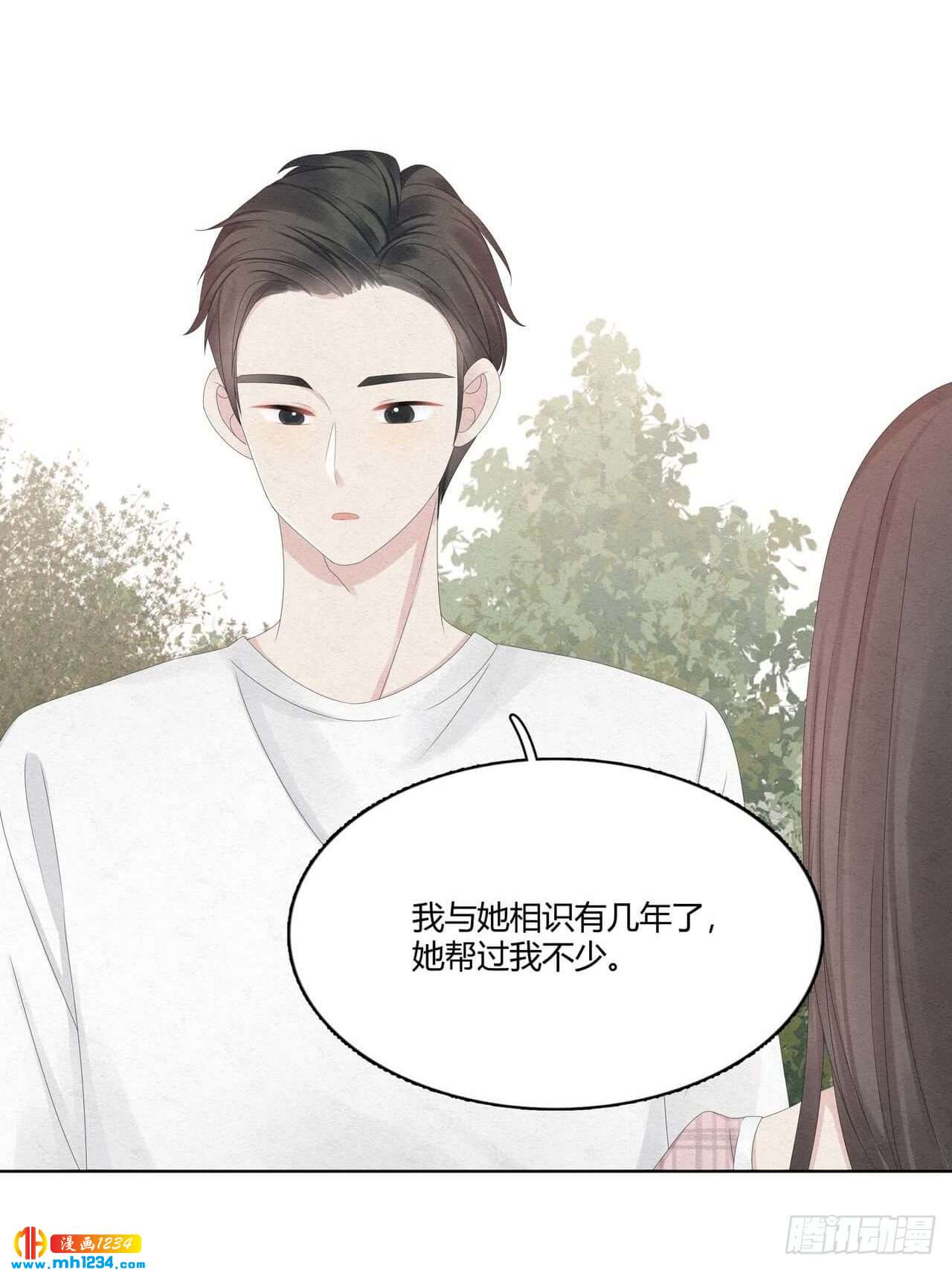 第31话 裴大少生日-第32话