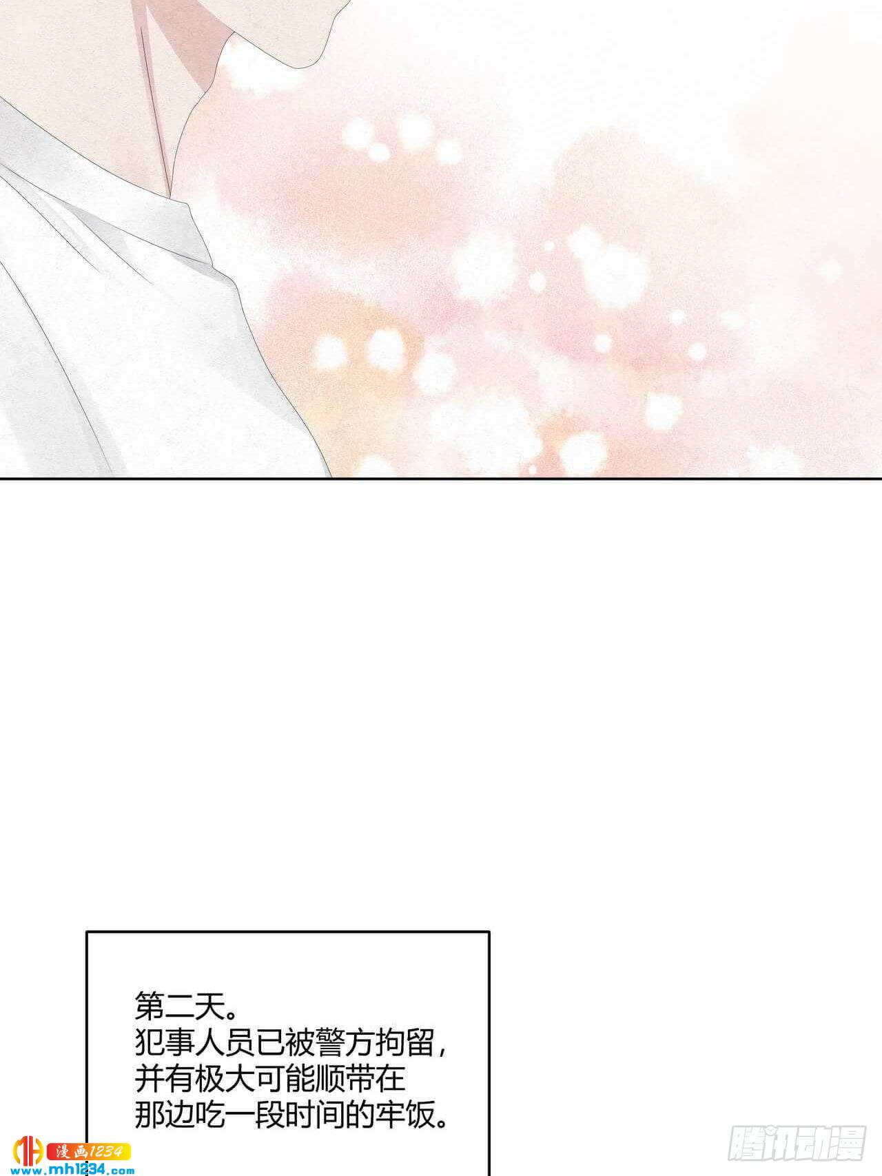 第31话 裴大少生日-第32话