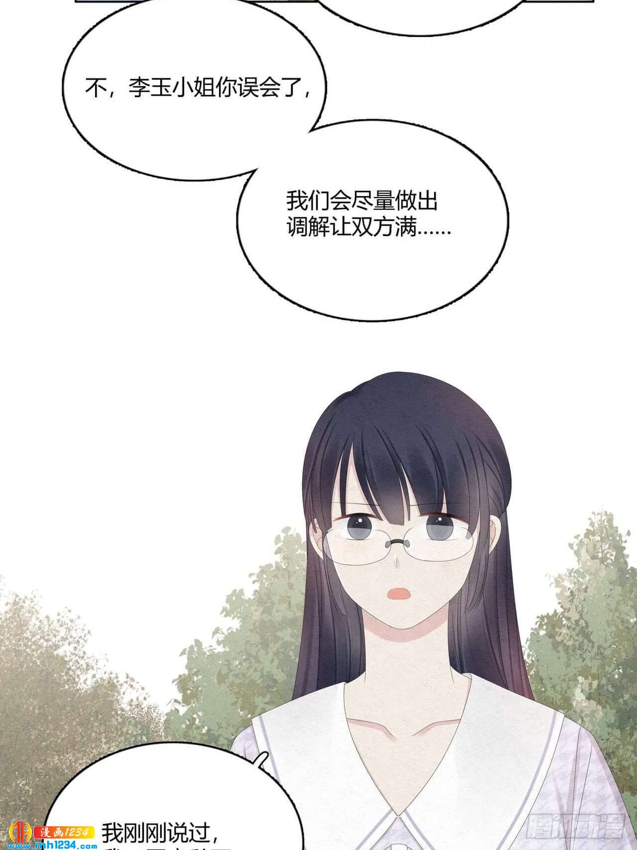 第31话 裴大少生日-第32话